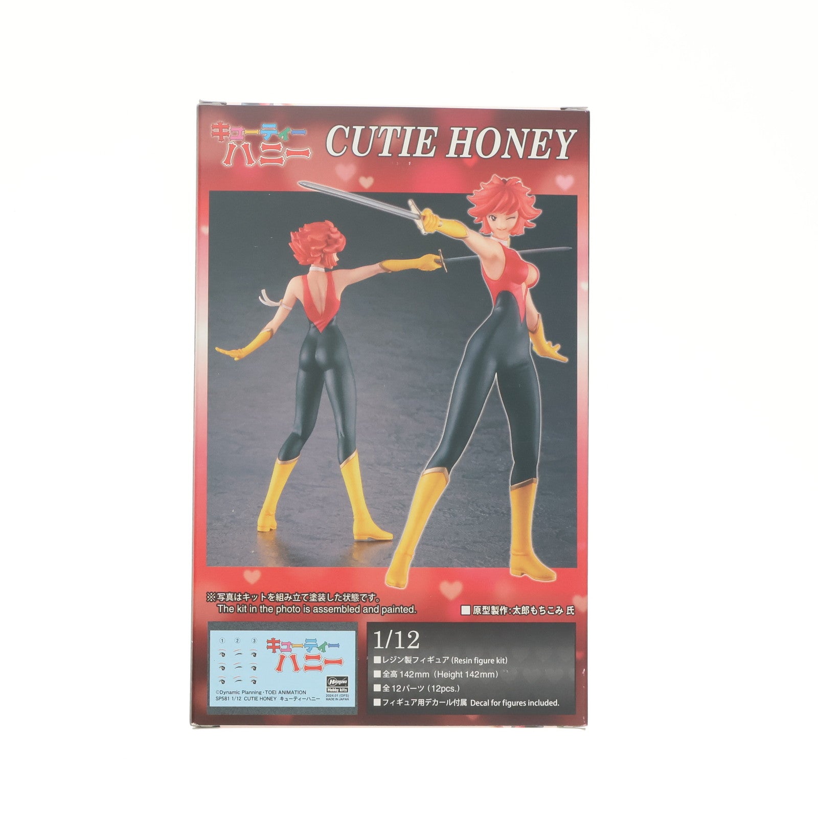 【中古即納】[FIG] キューティーハニー 1/12 レジンキャストキット フィギュア(SP581) ハセガワ(20240203)