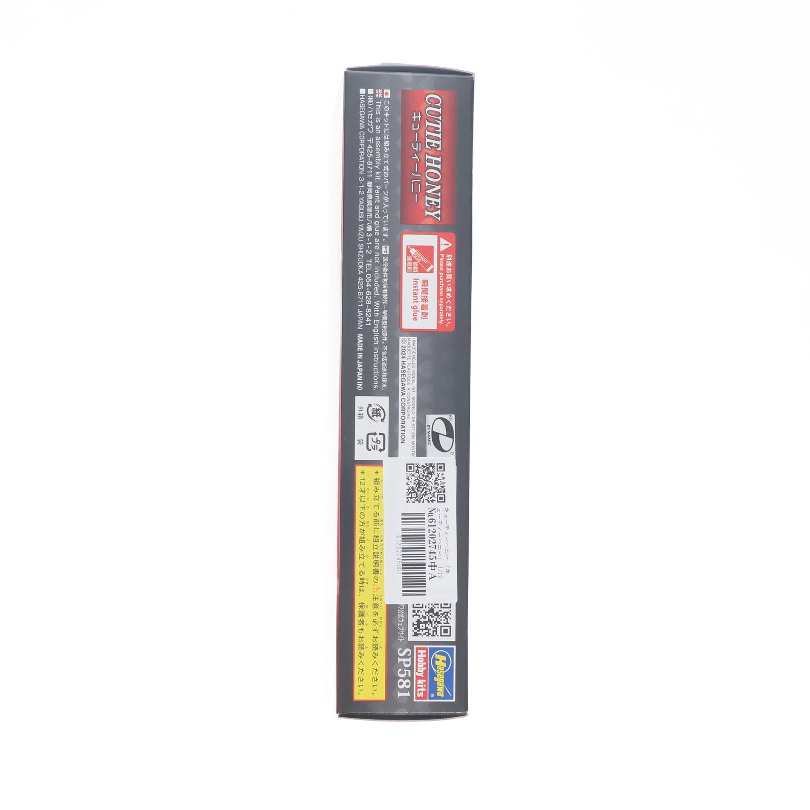 【中古即納】[FIG] キューティーハニー 1/12 レジンキャストキット フィギュア(SP581) ハセガワ(20240203)