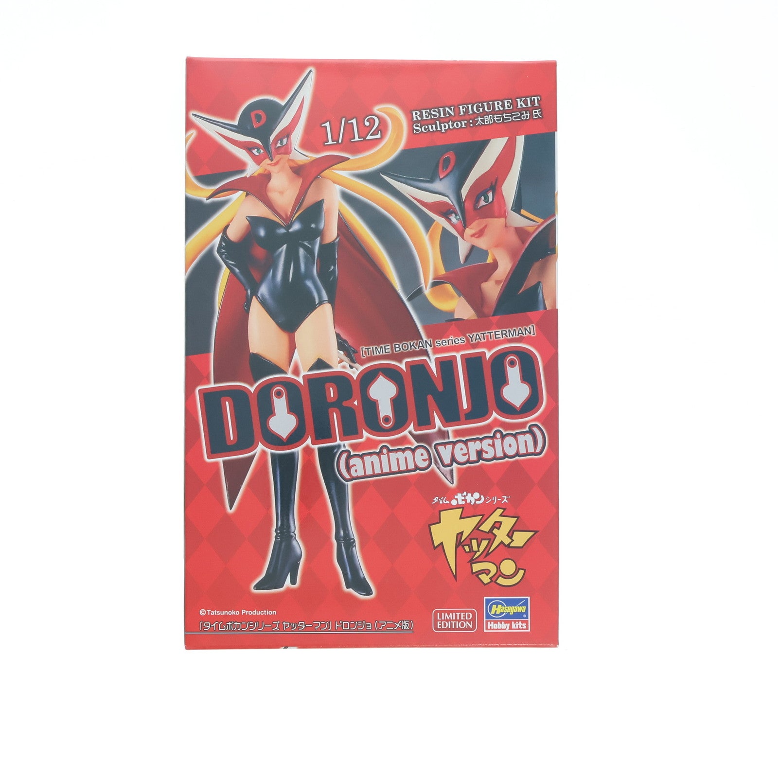 【中古即納】[FIG] ドロンジョ(アニメ版) タイムボカンシリーズ ヤッターマン 1/12 レジンキャストキット フィギュア(SP617) ハセガワ(20240930)