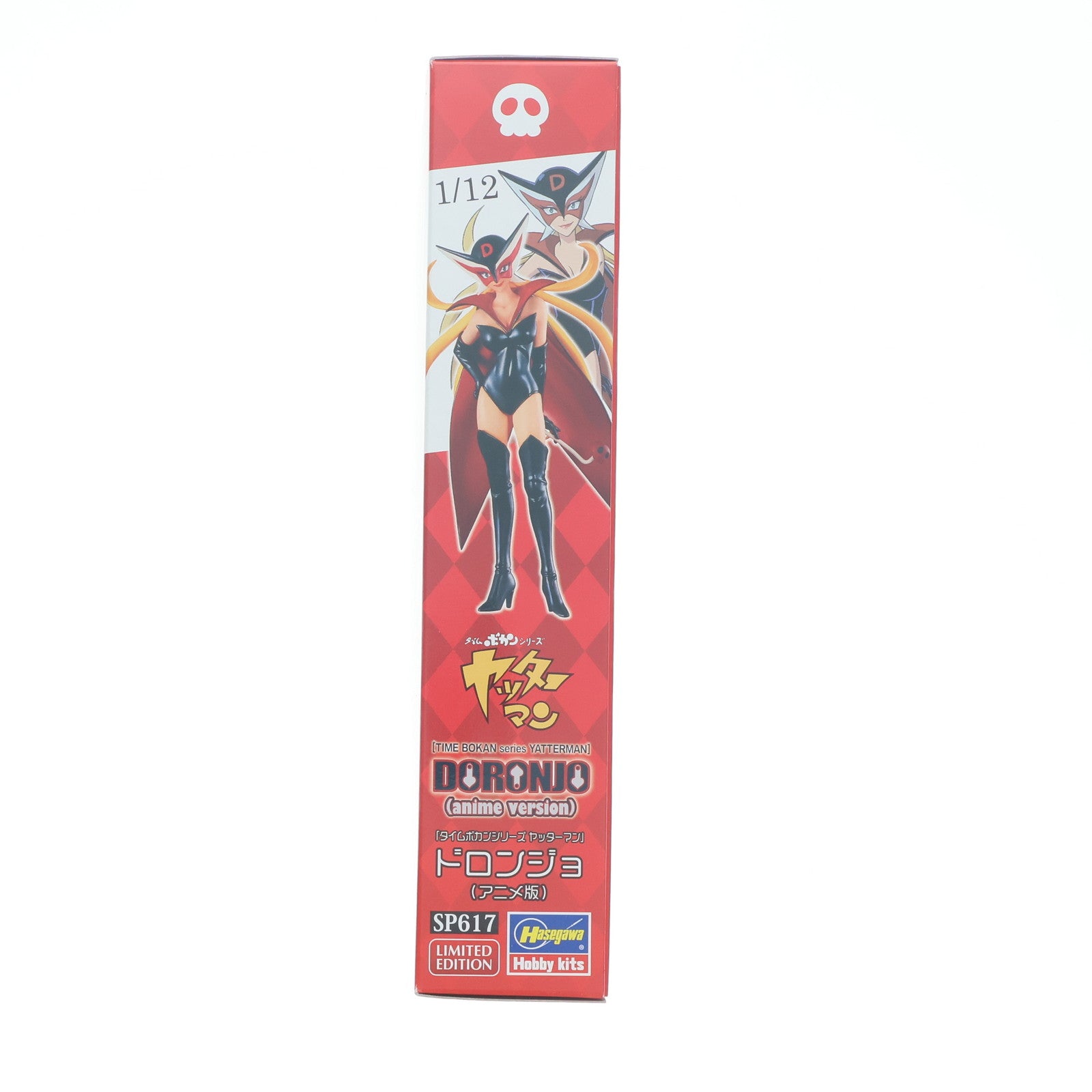 【中古即納】[FIG] ドロンジョ(アニメ版) タイムボカンシリーズ ヤッターマン 1/12 レジンキャストキット フィギュア(SP617) ハセガワ(20240930)