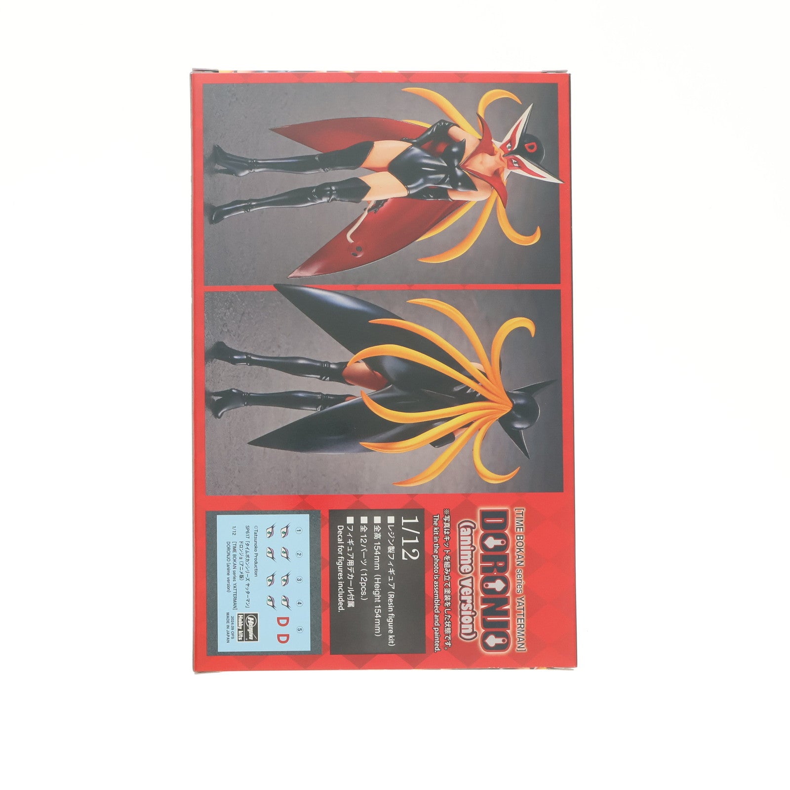【中古即納】[FIG] ドロンジョ(アニメ版) タイムボカンシリーズ ヤッターマン 1/12 レジンキャストキット フィギュア(SP617) ハセガワ(20240930)