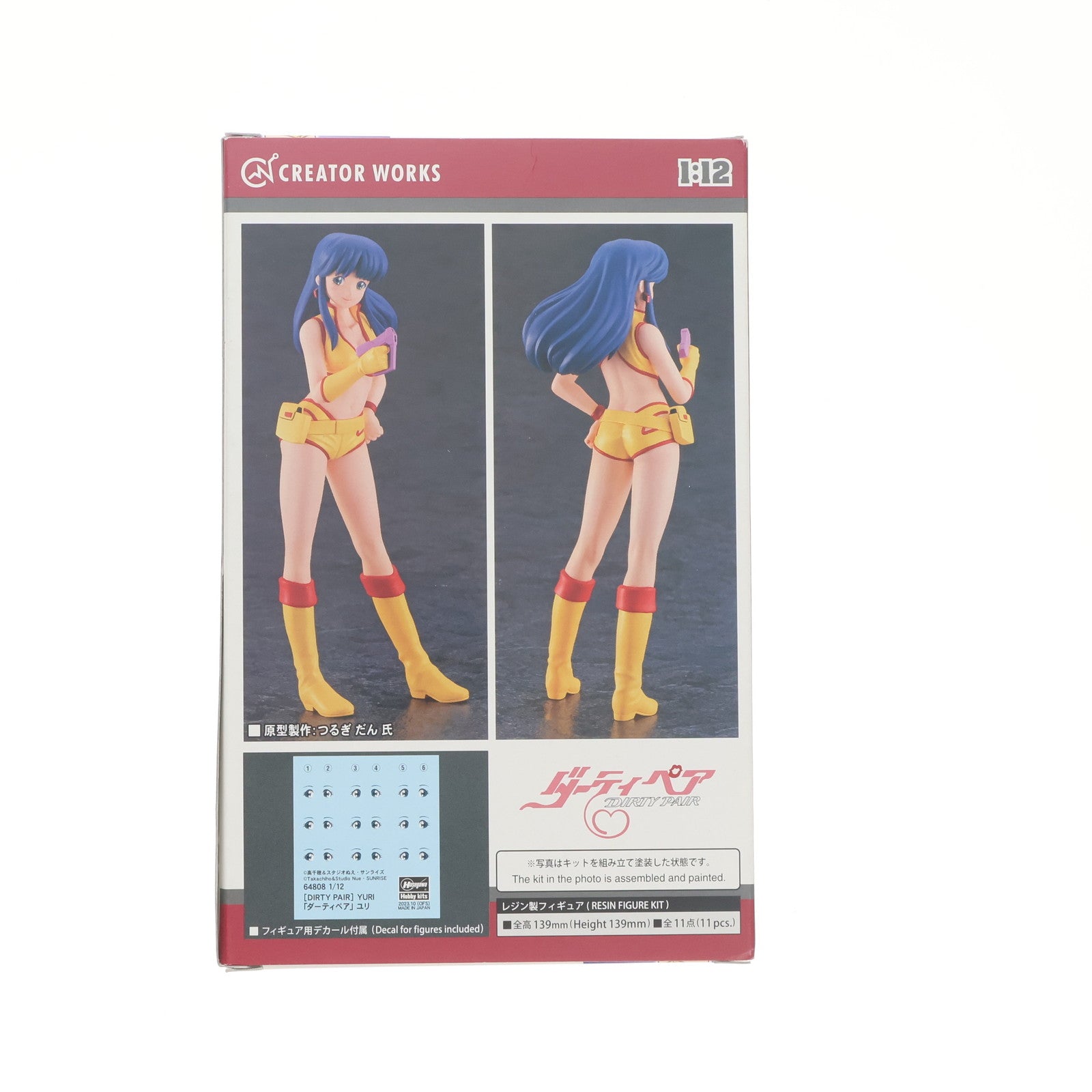 【中古即納】[FIG] クリエイターワークスシリーズ ユリ ダーティペア 1/12 レジンキャストキット フィギュア(64808) ハセガワ(20231103)