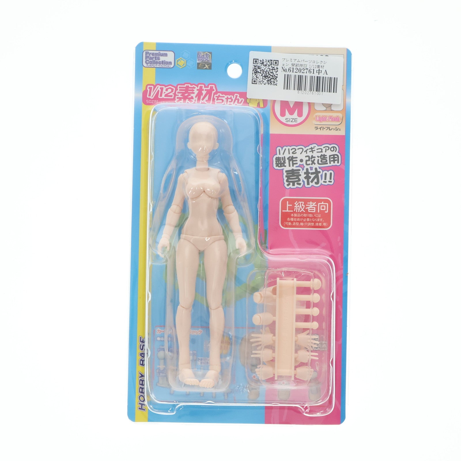 【中古即納】[FIG] プレミアムパーツコレクション 関節技EX 1/12 素材ちゃんM ライトフレッシュ フィギュア用アクセサリ(PPC-T138) HOBBY BASE(ホビーベース)(20240930)