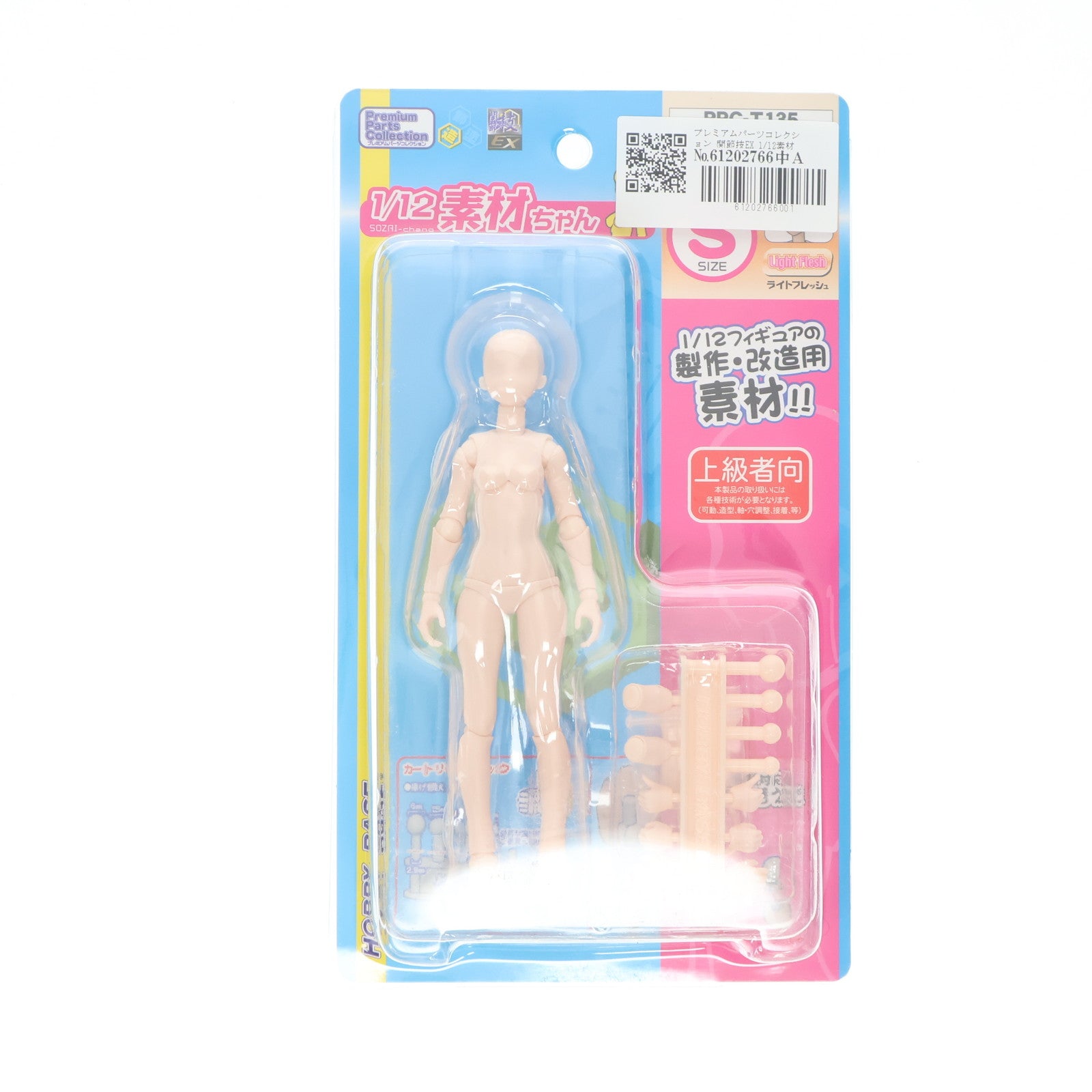【中古即納】[FIG] プレミアムパーツコレクション 関節技EX 1/12 素材ちゃんS ライトフレッシュ フィギュア用アクセサリ(PPC-T135) HOBBY BASE(ホビーベース)(20240930)