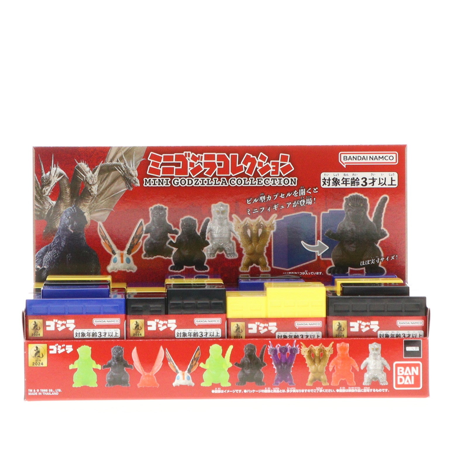 【中古即納】[FIG] (BOX) ミニゴジラコレクション フィギュア(12個) バンダイ(20240803)
