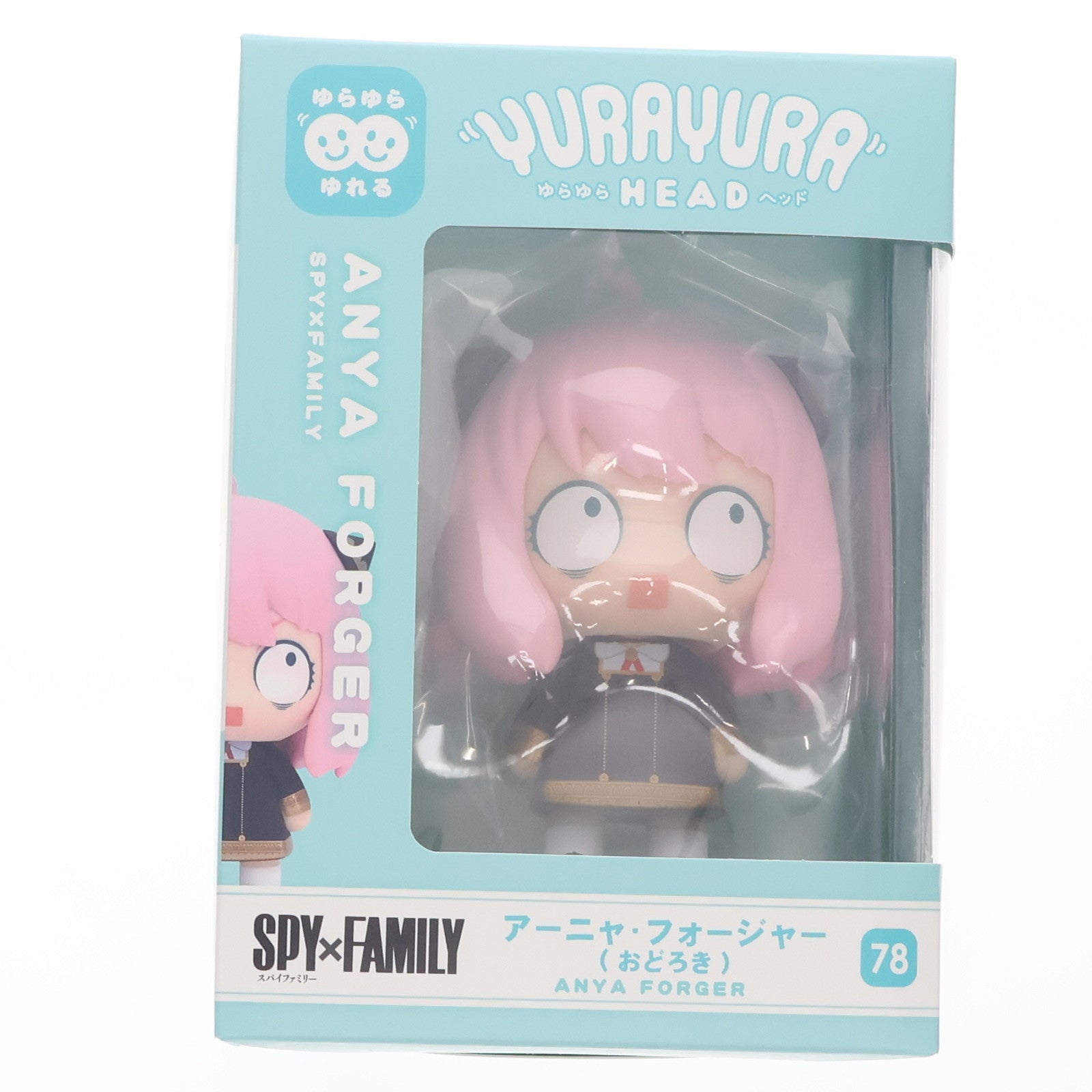 【中古即納】[FIG] ゆらゆらヘッド アーニャ・フォージャー(おどろき) SPY×FAMILY(スパイファミリー) 完成品 フィギュア マックスリミテッド(20231215)