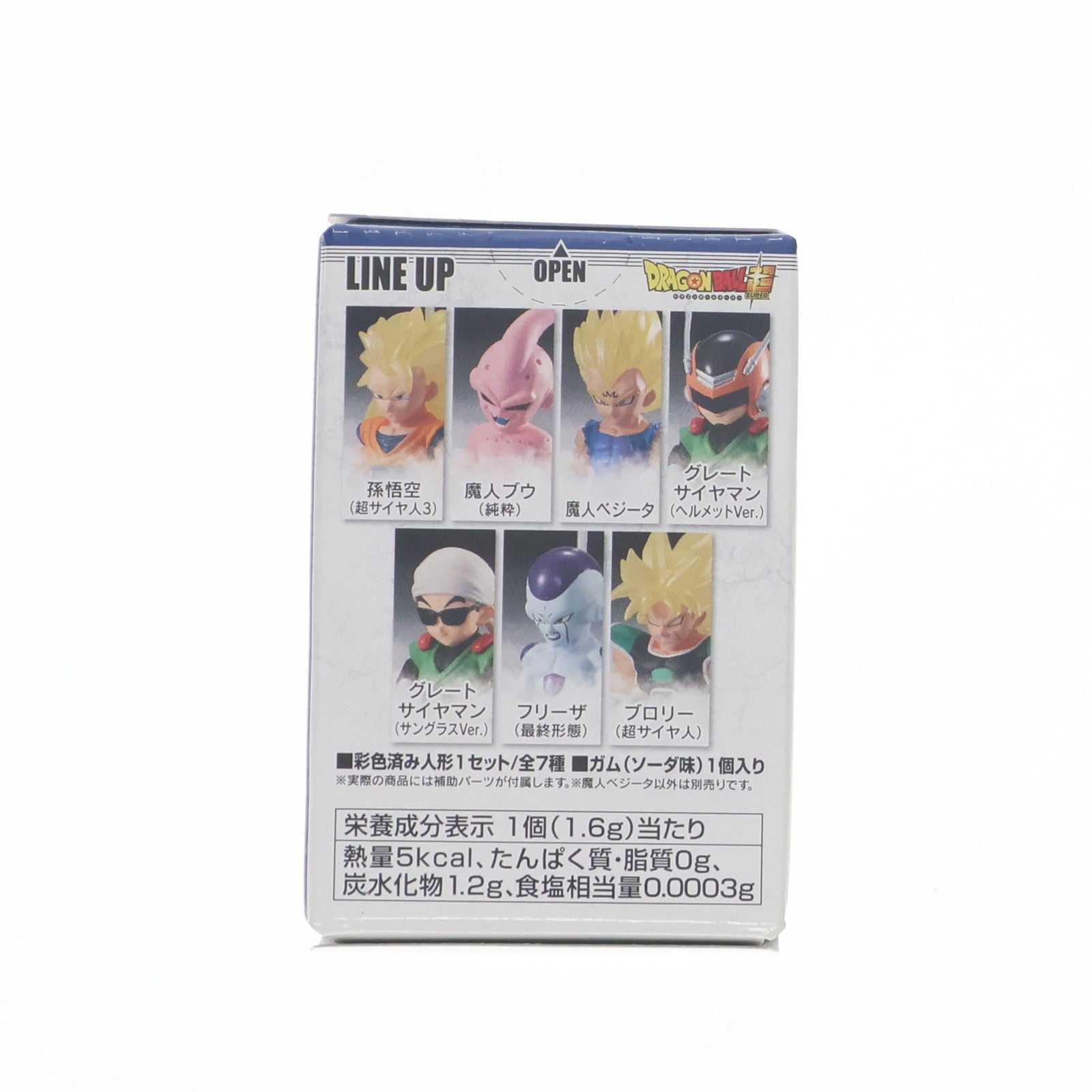 【中古即納】[FIG] (単品)(食玩) 魔人ベジータ ドラゴンボールアドバージ10 フィギュア バンダイ(20190325)