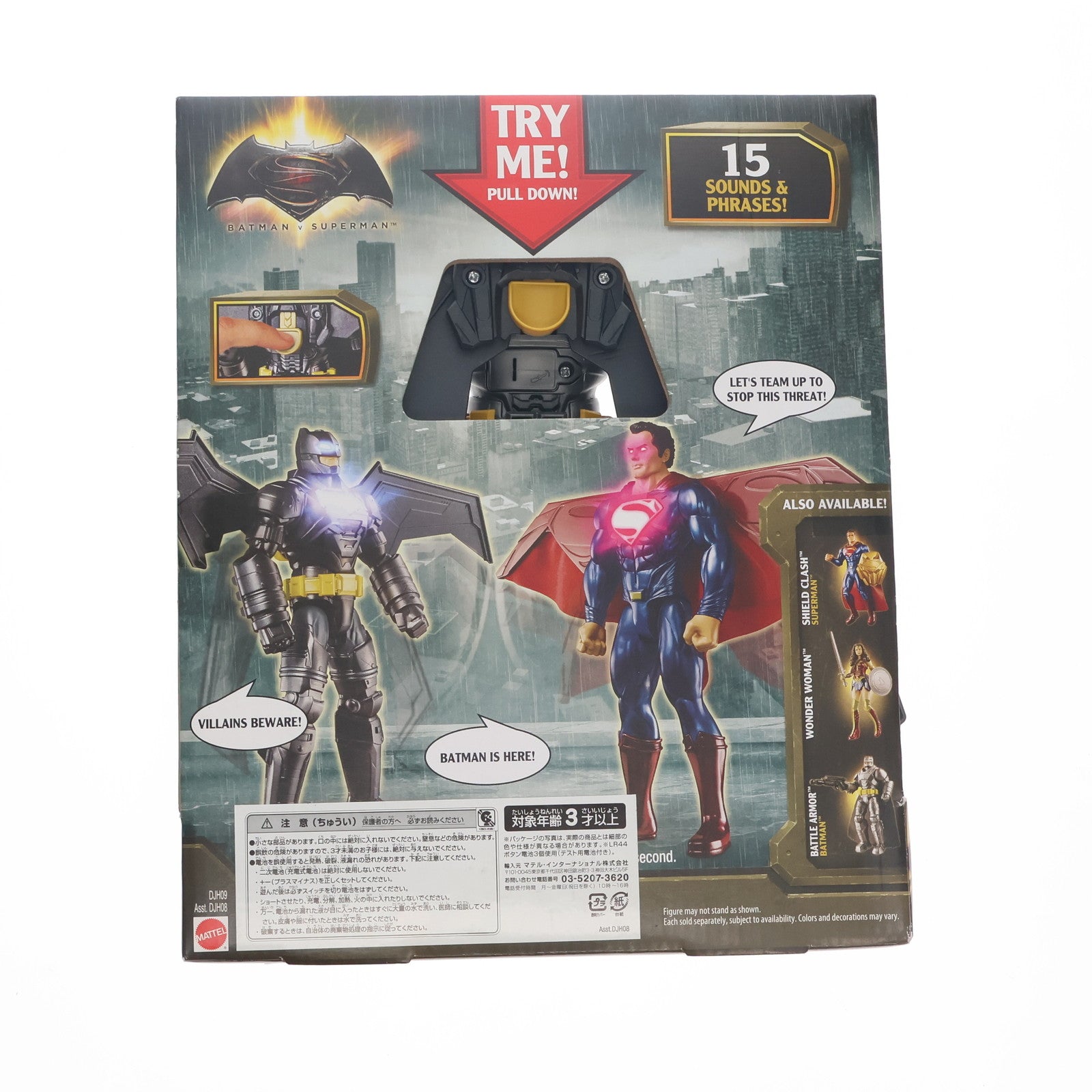 【中古即納】[FIG] バットマン エレクトロアーマーVer. バットマン vs スーパーマン ジャスティスの誕生 完成品 アクションフィギュア(DJH09) マテル(20230630)