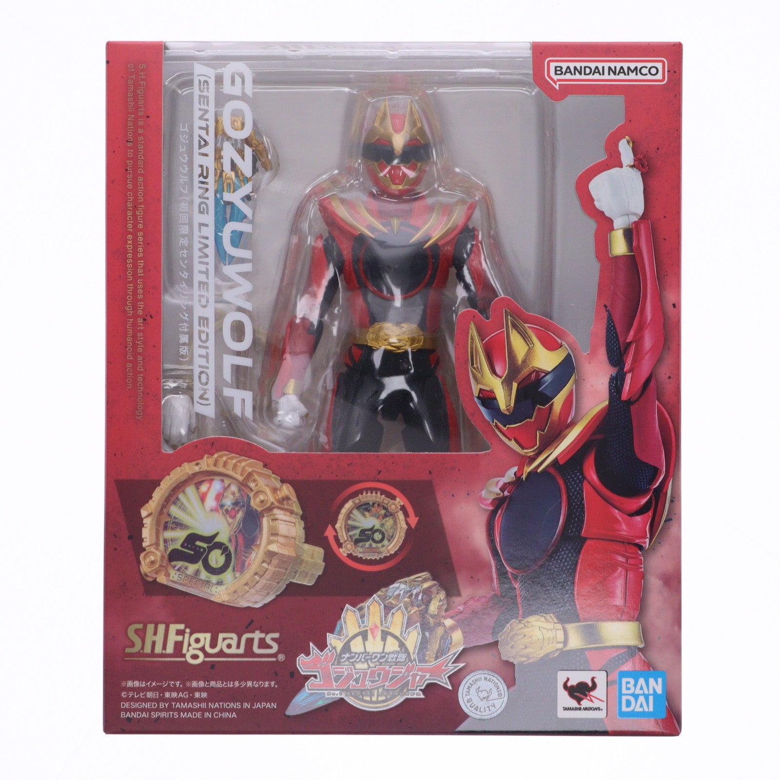 【新品即納】[FIG] 初回限定特典付属 S.H.Figuarts(フィギュアーツ) ゴジュウウルフ ナンバーワン戦隊ゴジュウジャー 完成品 可動フィギュア バンダイスピリッツ(20251018)