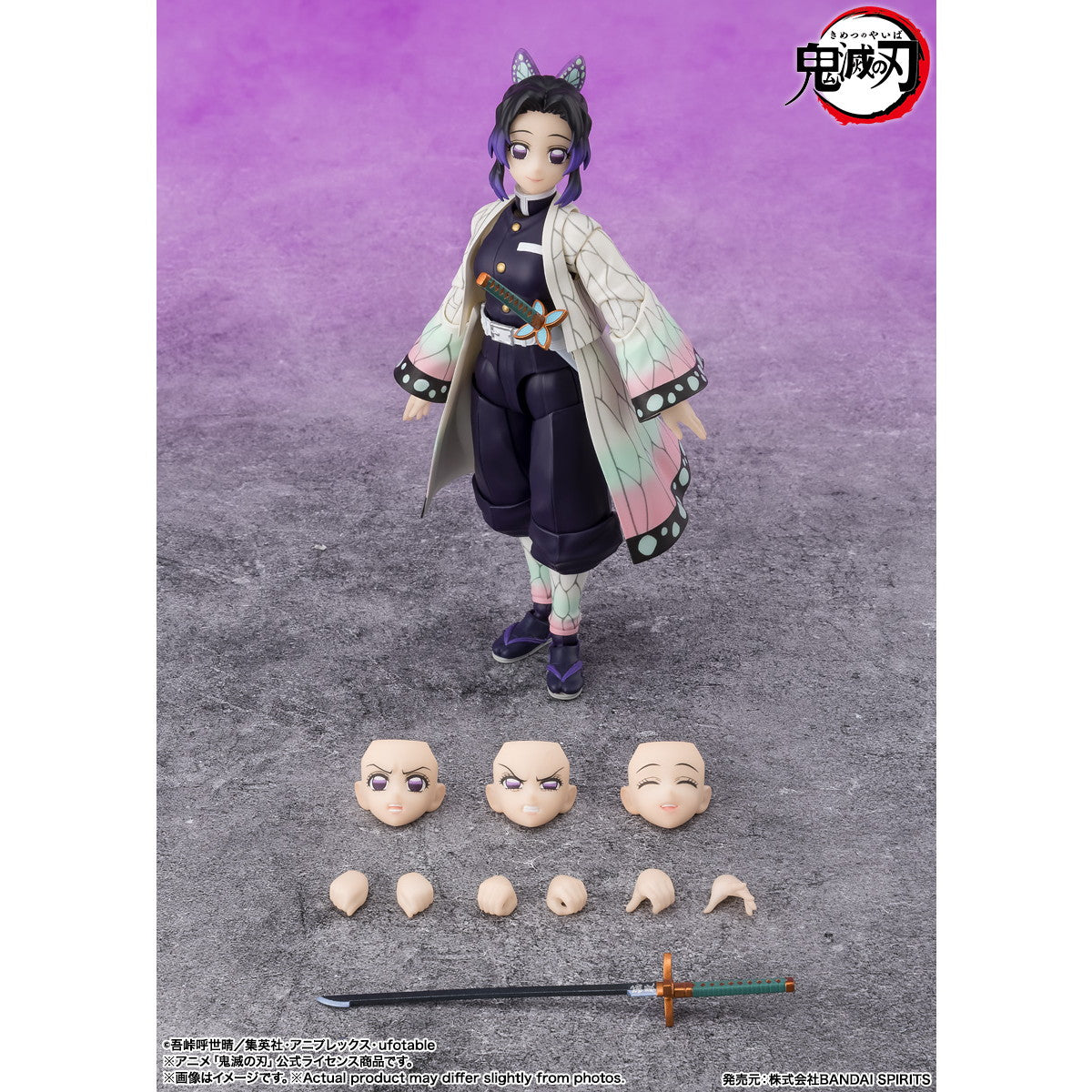 【中古即納】[FIG] S.H.Figuarts(フィギュアーツ) 胡蝶しのぶ(こちょうしのぶ) 鬼滅の刃 完成品 可動フィギュア バンダイスピリッツ(20250920)