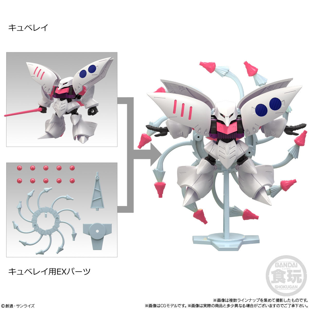 【新品即納】[FIG] (BOX)(食玩) MOBILITY JOINT GUNDAM VOL.10 機動戦士ガンダムZZ(ダブルゼータ) 可動フィギュア(10個) バンダイ(20250915)