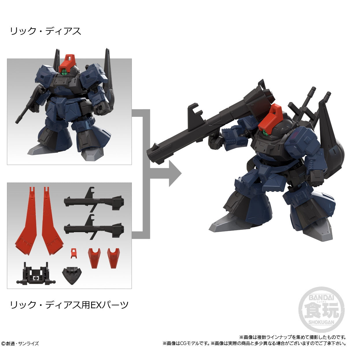 【新品即納】[FIG] (BOX)(食玩) MOBILITY JOINT GUNDAM VOL.10 機動戦士ガンダムZZ(ダブルゼータ) 可動フィギュア(10個) バンダイ(20250915)