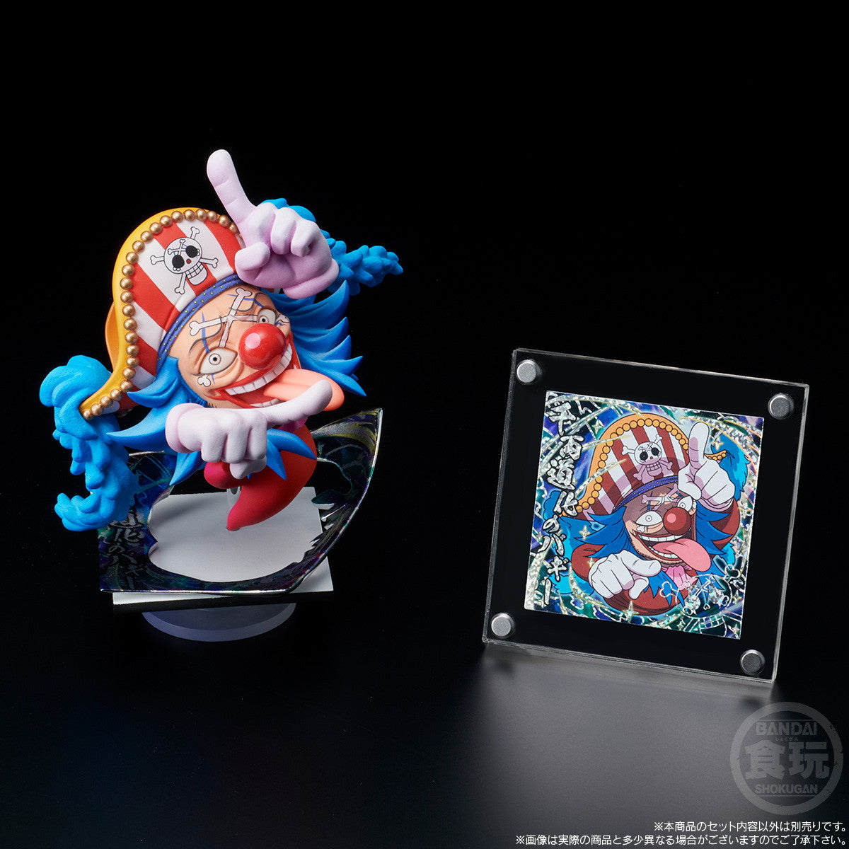 【新品即納】[FIG] (食玩) にふぉるめーしょん創 バギー ONE PIECE(ワンピース) フィギュア バンダイ(20250831)