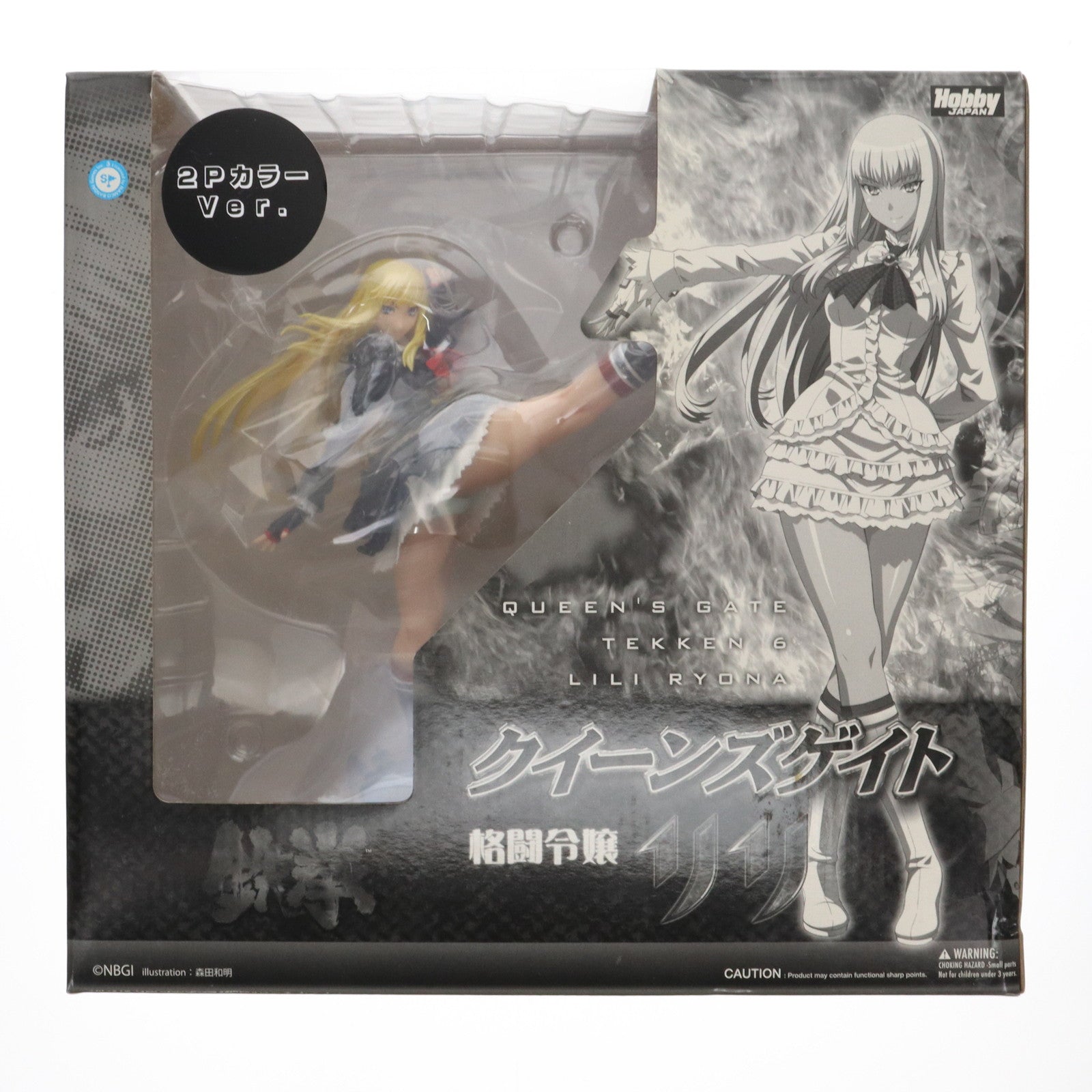 【中古即納】[FIG] 格闘令嬢 リリ 2PカラーVer. グッズ付き限定版 クイーンズゲイト×鉄拳 1/8 完成品 フィギュア ホビージャパン誌上通販&オンラインショップ限定 ホビージャパン(20120526)
