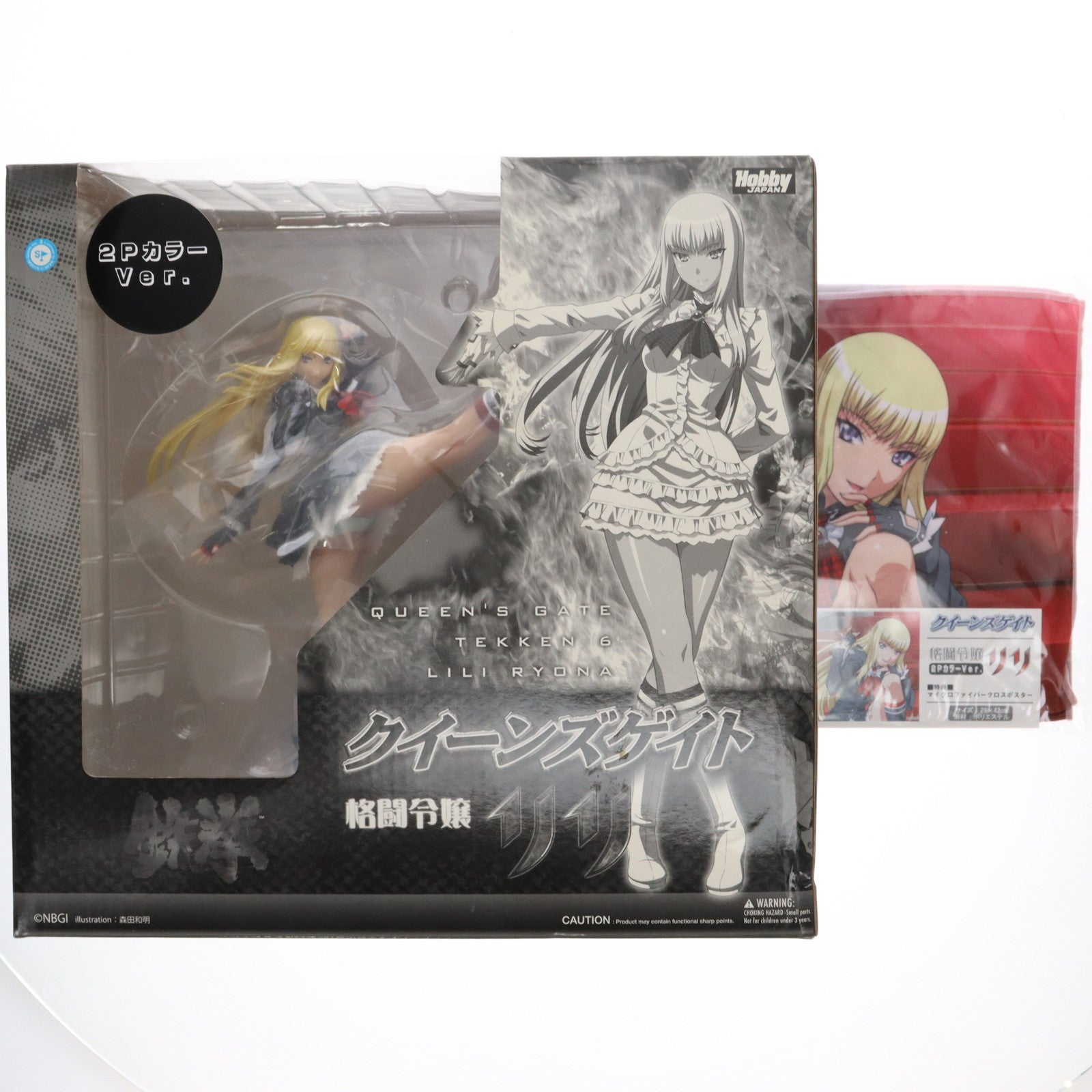 【中古即納】[FIG] 格闘令嬢 リリ 2PカラーVer. グッズ付き限定版 クイーンズゲイト×鉄拳 1/8 完成品 フィギュア ホビージャパン誌上通販&オンラインショップ限定 ホビージャパン(20120526)