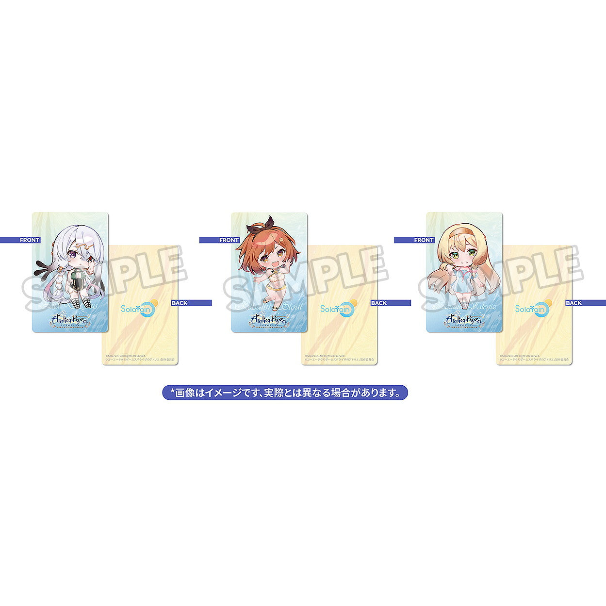 【中古即納】[FIG] 初回限定特典付属 ライザ&クラウディア&リラ 水着 Ver. セット TVアニメ『ライザのアトリエ ～常闇の女王と秘密の隠れ家～』 1/7 完成品 フィギュア Solarain(ソラレーン)(20250930)