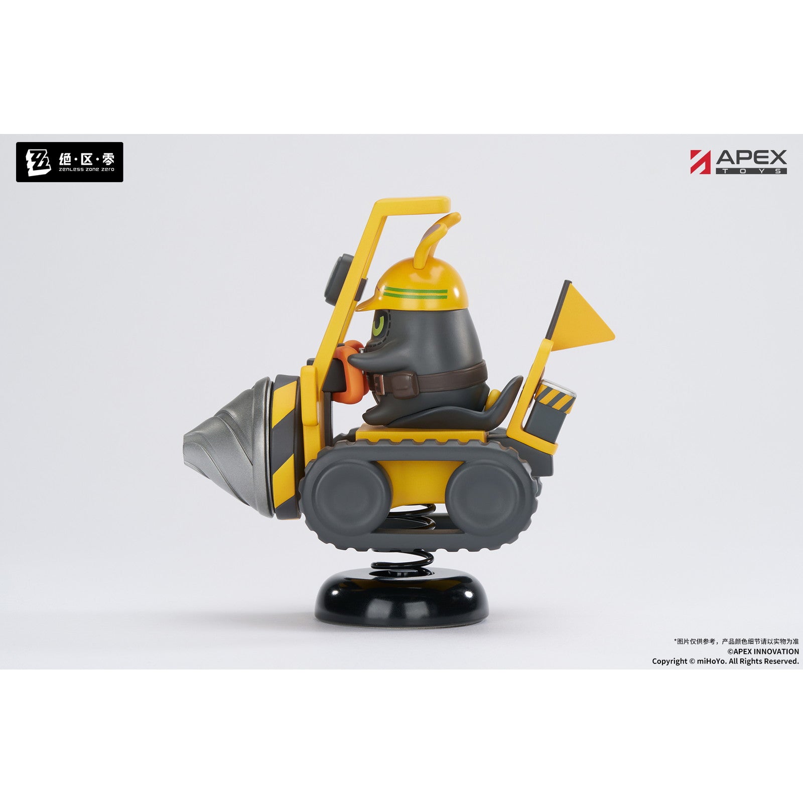 【新品即納】[FIG] Happy Shake ゴアンゼン ゼンレスゾーンゼロ 完成品 フィギュア APEX(エーペックス)(20250724)