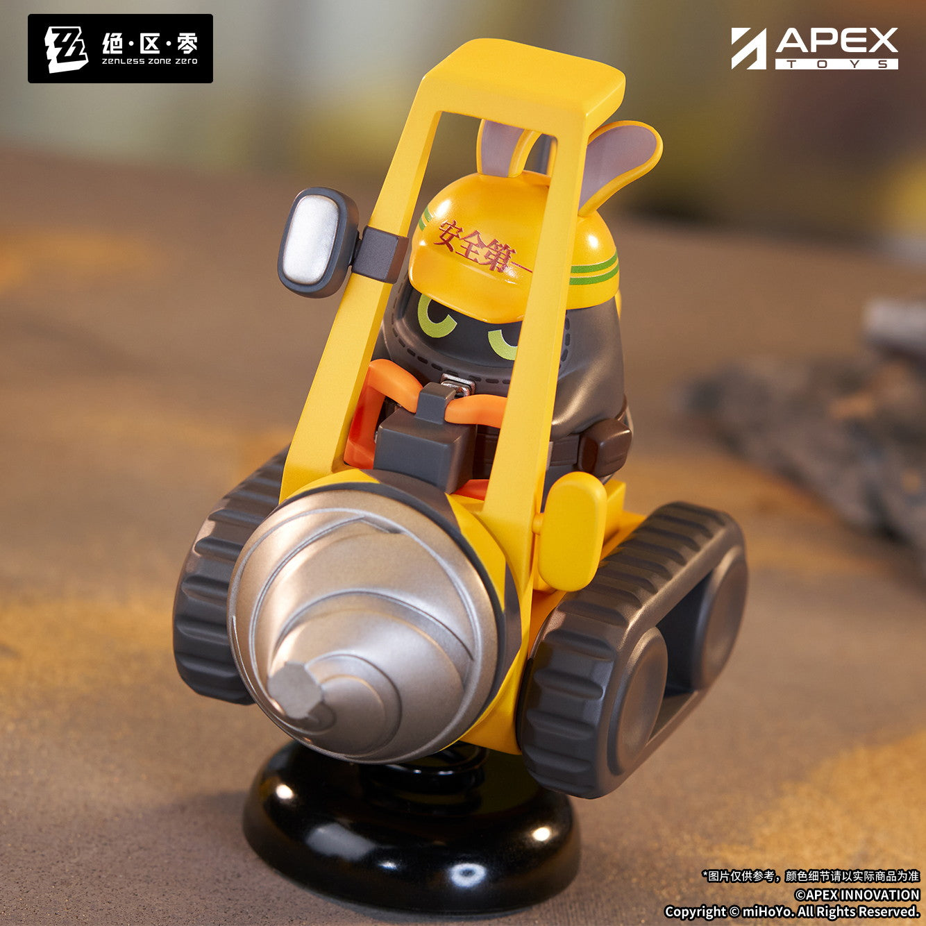 【新品即納】[FIG] Happy Shake ゴアンゼン ゼンレスゾーンゼロ 完成品 フィギュア APEX(エーペックス)(20250724)