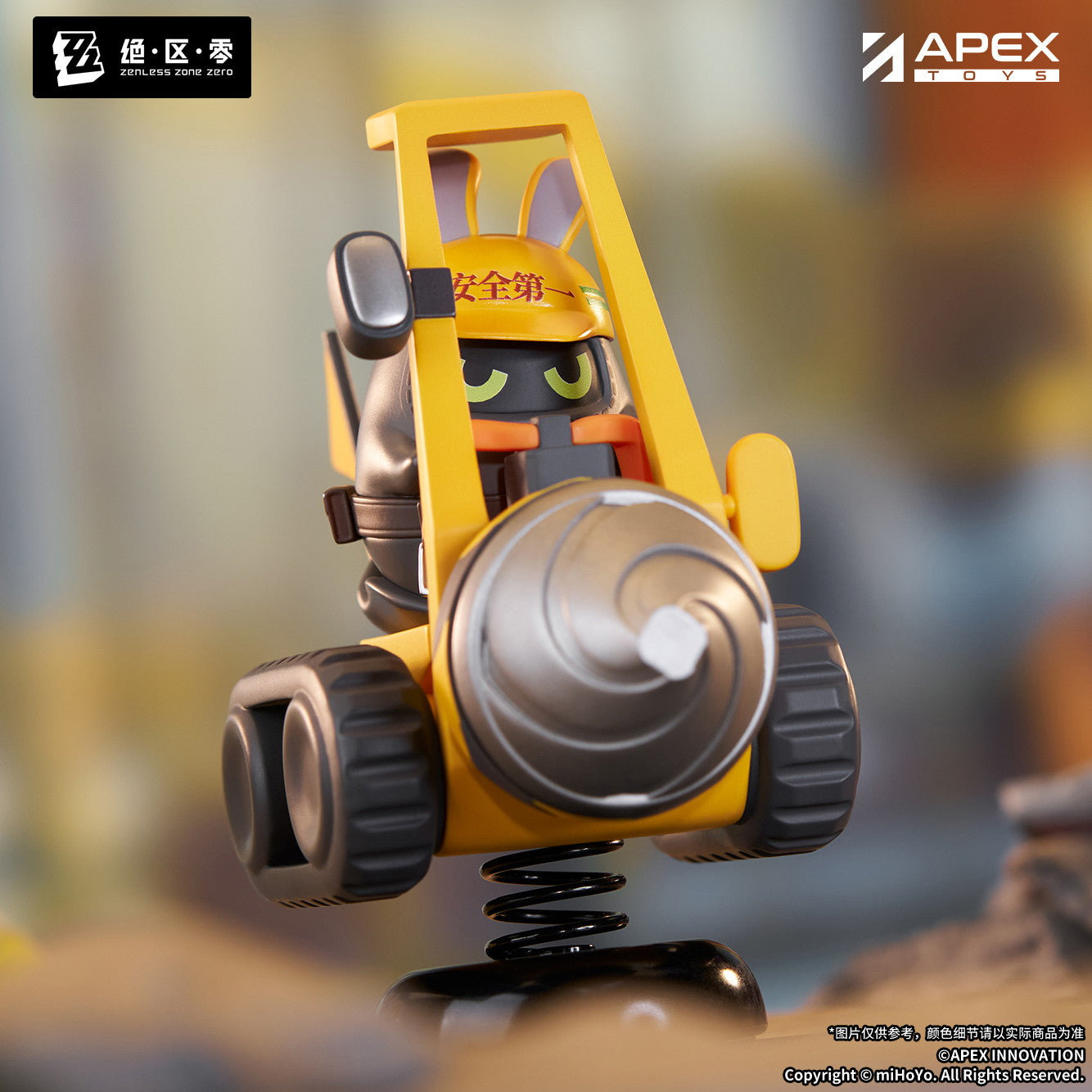 【新品即納】[FIG] Happy Shake ゴアンゼン ゼンレスゾーンゼロ 完成品 フィギュア APEX(エーペックス)(20250724)