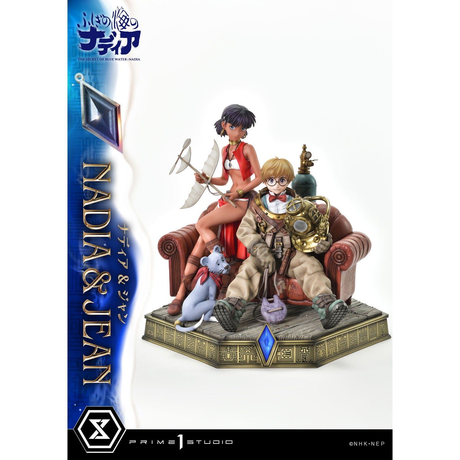 【予約安心出荷】[FIG] コンセプトマスターライン ナディア&ジャン ふしぎの海のナディア 1/6 完成品 フィギュア(CMSBW-01) プライム1スタジオ(2026年10月)