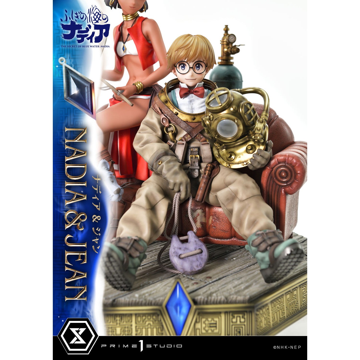 【予約安心出荷】[FIG] コンセプトマスターライン ナディア&ジャン ふしぎの海のナディア 1/6 完成品 フィギュア(CMSBW-01) プライム1スタジオ(2026年10月)