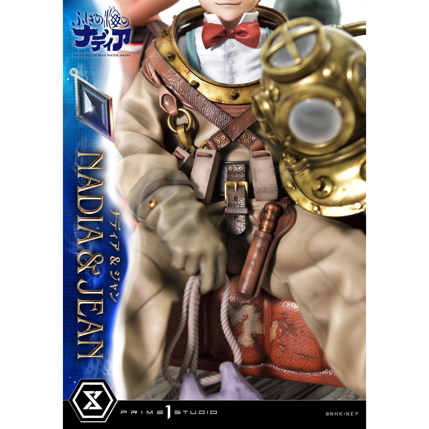 【予約安心出荷】[FIG] コンセプトマスターライン ナディア&ジャン ふしぎの海のナディア 1/6 完成品 フィギュア(CMSBW-01) プライム1スタジオ(2026年10月)