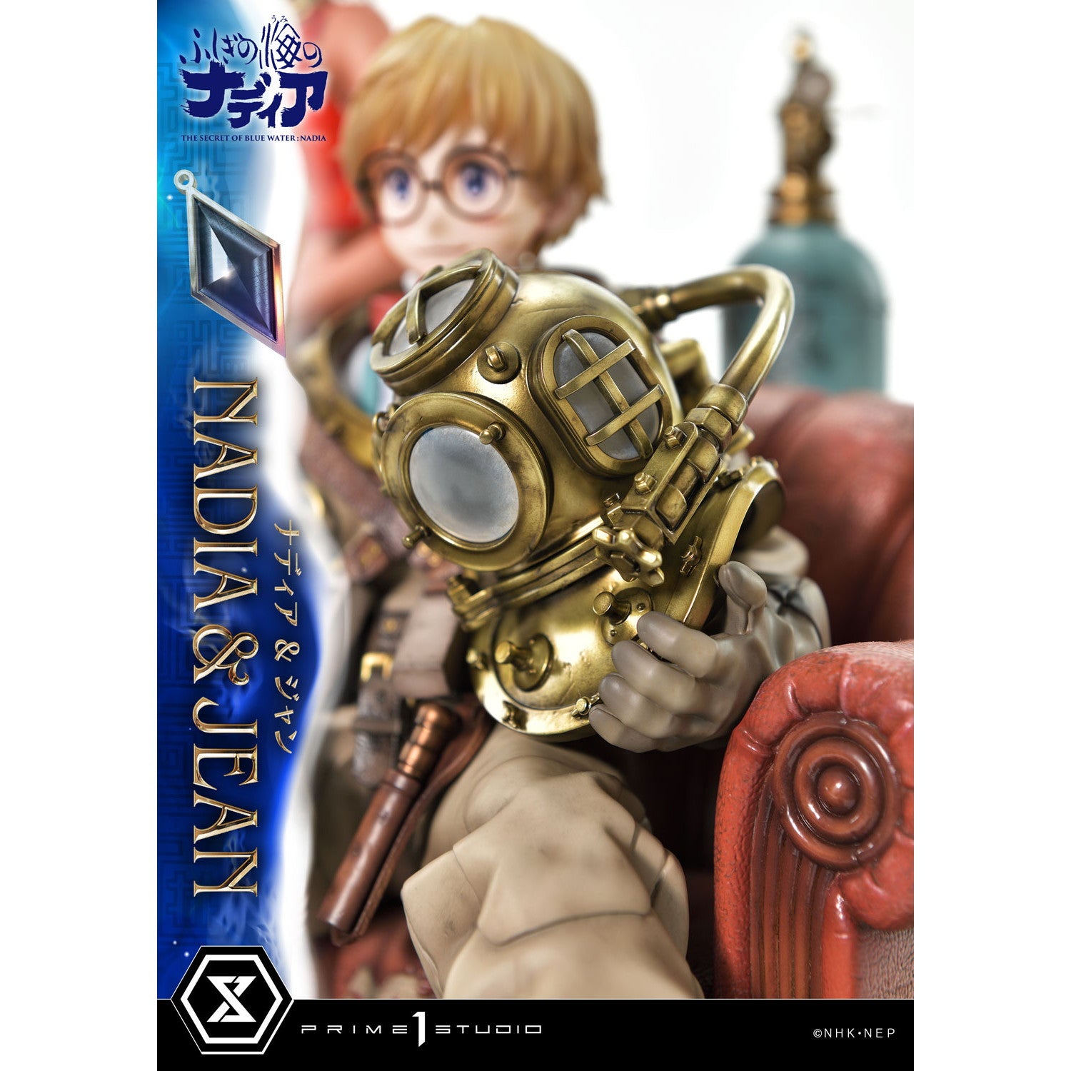 【予約安心出荷】[FIG] コンセプトマスターライン ナディア&ジャン ふしぎの海のナディア 1/6 完成品 フィギュア(CMSBW-01) プライム1スタジオ(2026年10月)