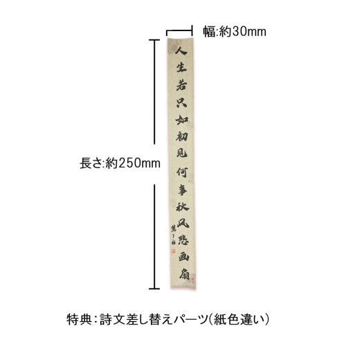 【予約安心出荷】[FIG] 猫パーツ&詩文差し替えパーツ付属 納蘭詞(のうらんし) illustration by Biya 1/6 完成品 フィギュア BearPanda(ベアパンダ)(2026年1月)