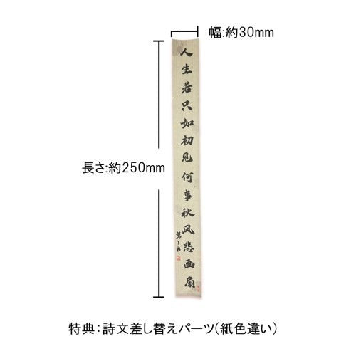 【新品】【お取り寄せ】[FIG] 猫パーツ&詩文差し替えパーツ付属 納蘭詞(のうらんし) illustration by Biya 1/6 完成品 フィギュア BearPanda(ベアパンダ)(20260430)
