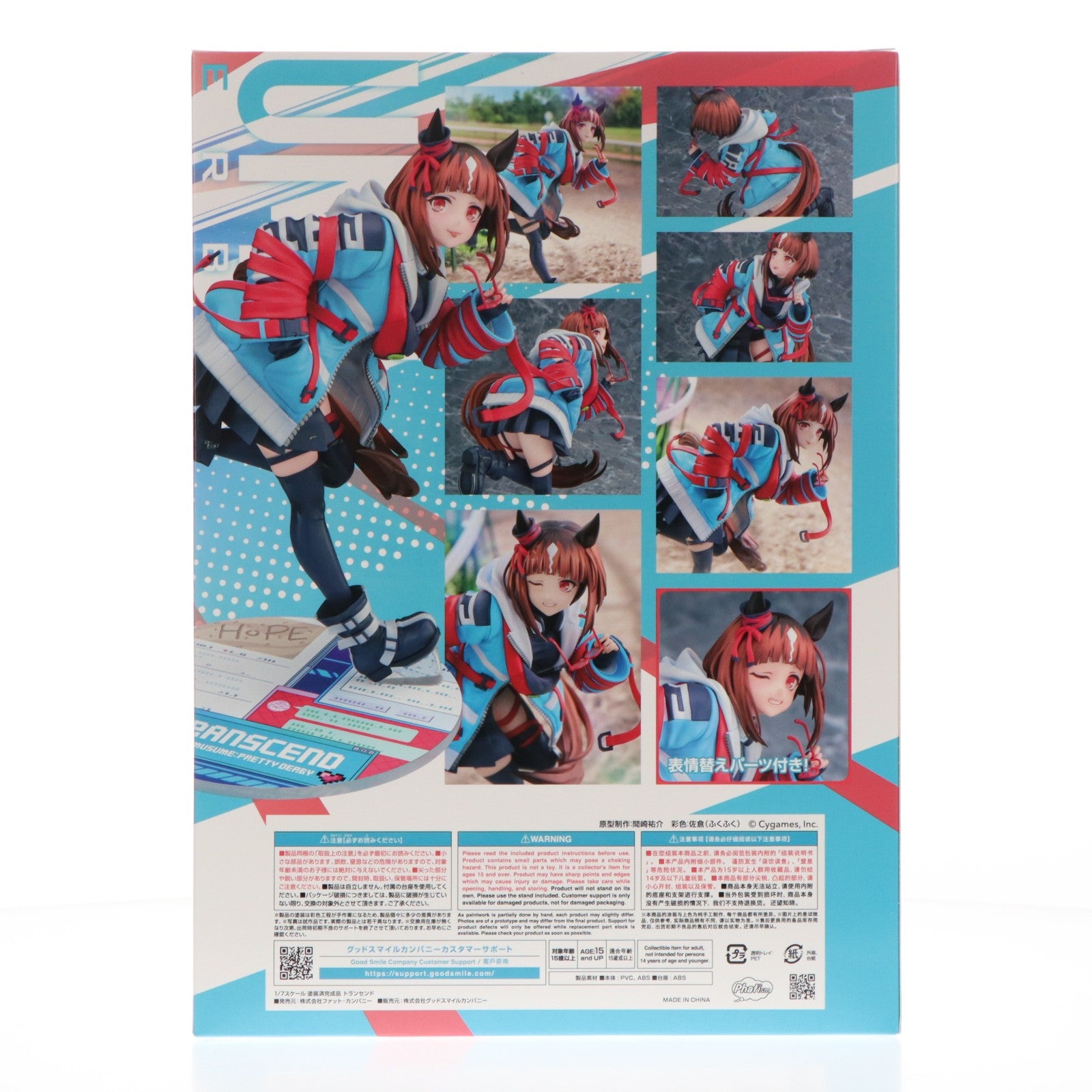 【中古即納】[FIG] トランセンド ウマ娘 プリティーダービー 1/7 完成品 フィギュア Phat!(ファット・カンパニー)(20260312)