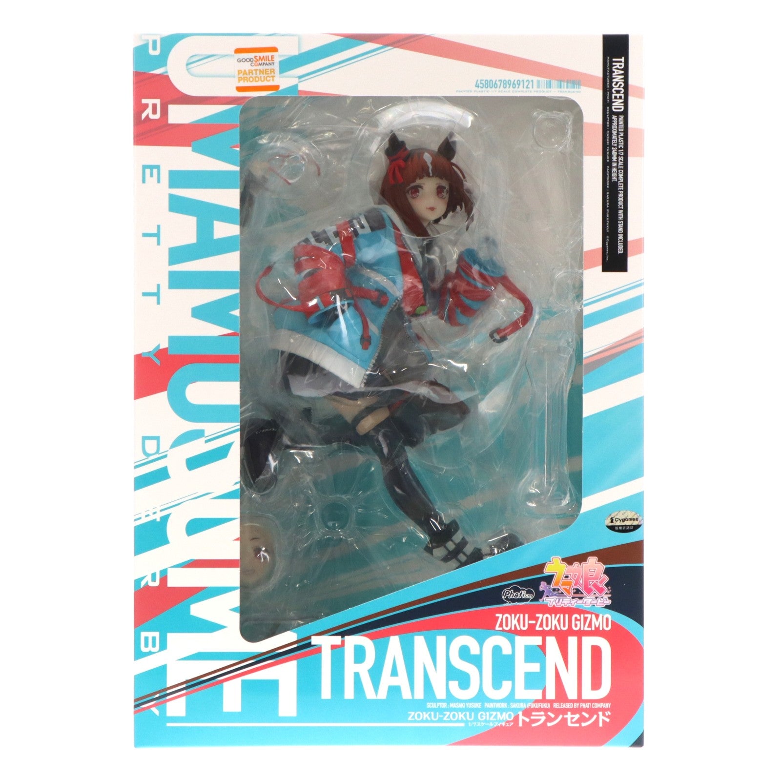 【中古即納】[FIG] トランセンド ウマ娘 プリティーダービー 1/7 完成品 フィギュア Phat!(ファット・カンパニー)(20260312)