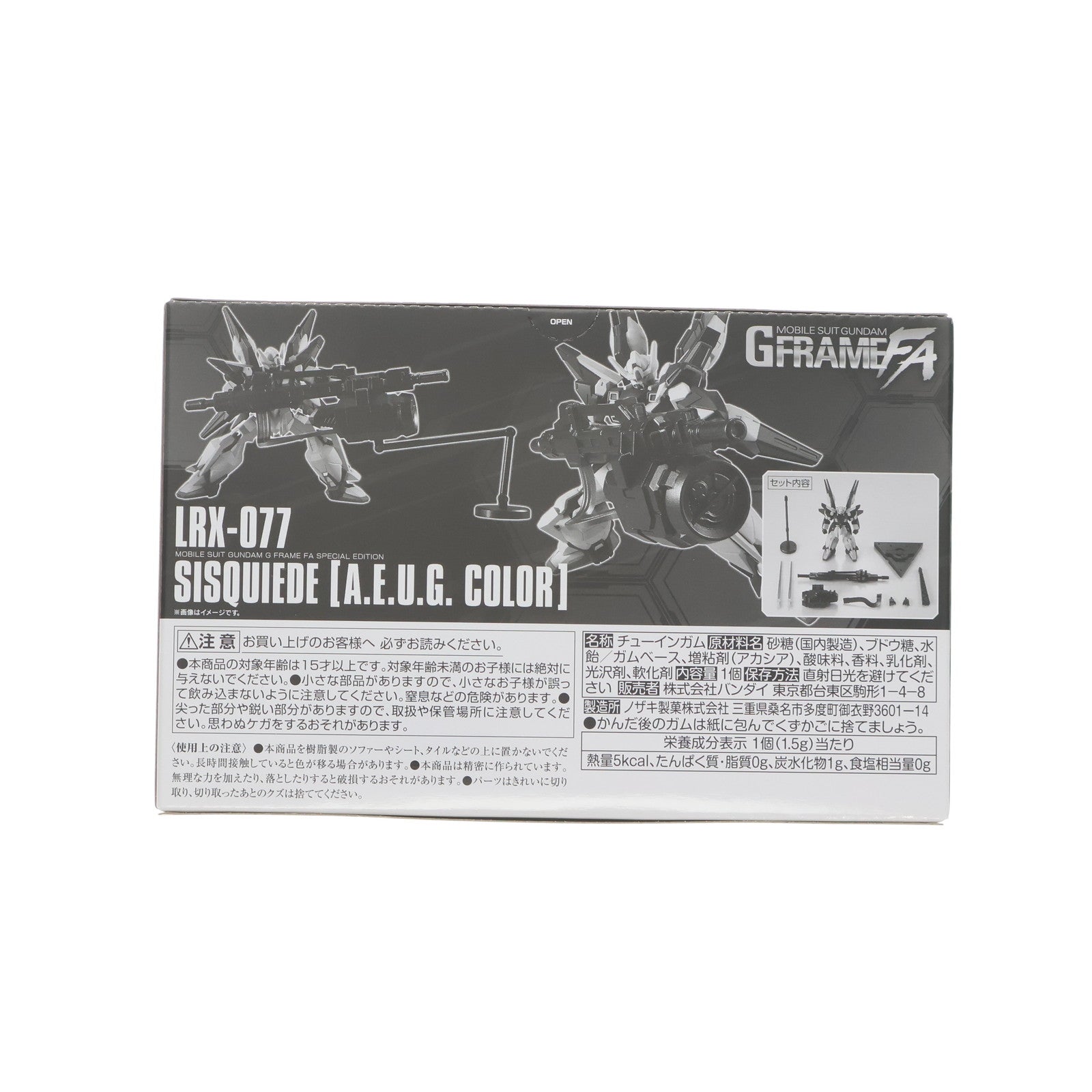 【中古即納】[FIG] (食玩) プレミアムバンダイ限定 機動戦士ガンダム GフレームFA シスクード(エゥーゴカラー) SDガンダム GGENERATION モノアイガンダムズ 可動フィギュア バンダイ(20240331)