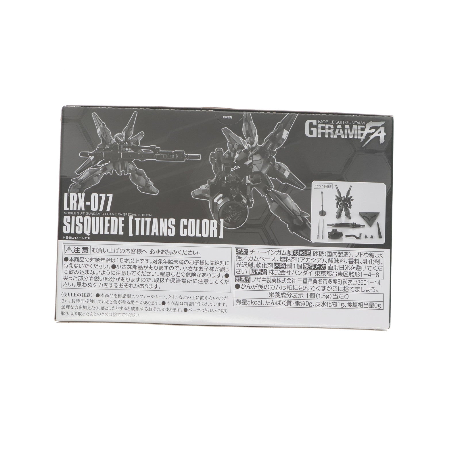 【中古即納】[FIG] (食玩) プレミアムバンダイ限定 機動戦士ガンダム GフレームFA シスクード(ティターンズカラー) SDガンダム GGENERATION モノアイガンダムズ 可動フィギュア バンダイ(20240331)