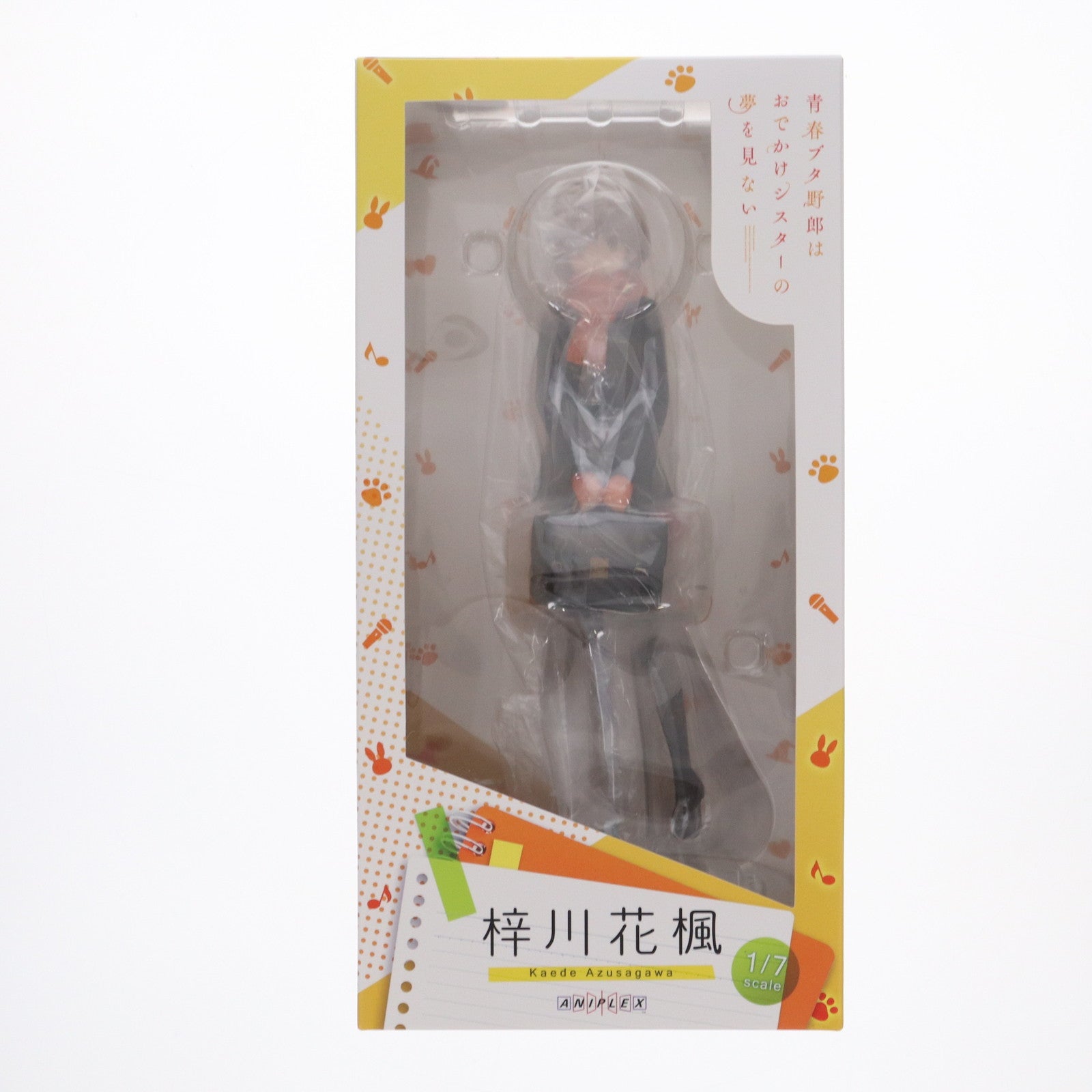 【中古即納】[FIG] アニプレックスオンライン限定 梓川花楓(あずさがわかえで) 青春ブタ野郎はおでかけシスターの夢を見ない 1/7 完成品 フィギュア アニプレックス(20241030)