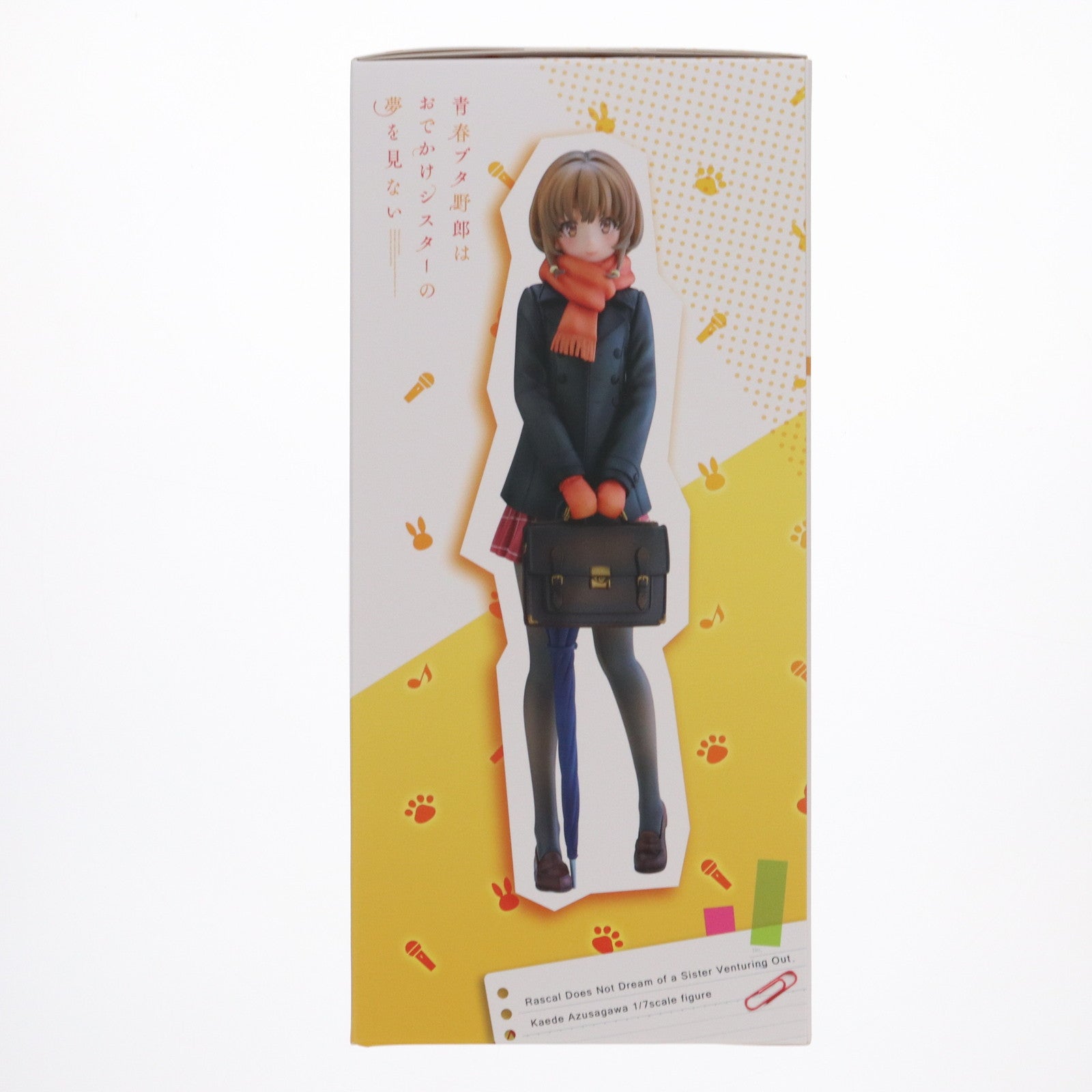 【中古即納】[FIG] アニプレックスオンライン限定 梓川花楓(あずさがわかえで) 青春ブタ野郎はおでかけシスターの夢を見ない 1/7 完成品 フィギュア アニプレックス(20241030)