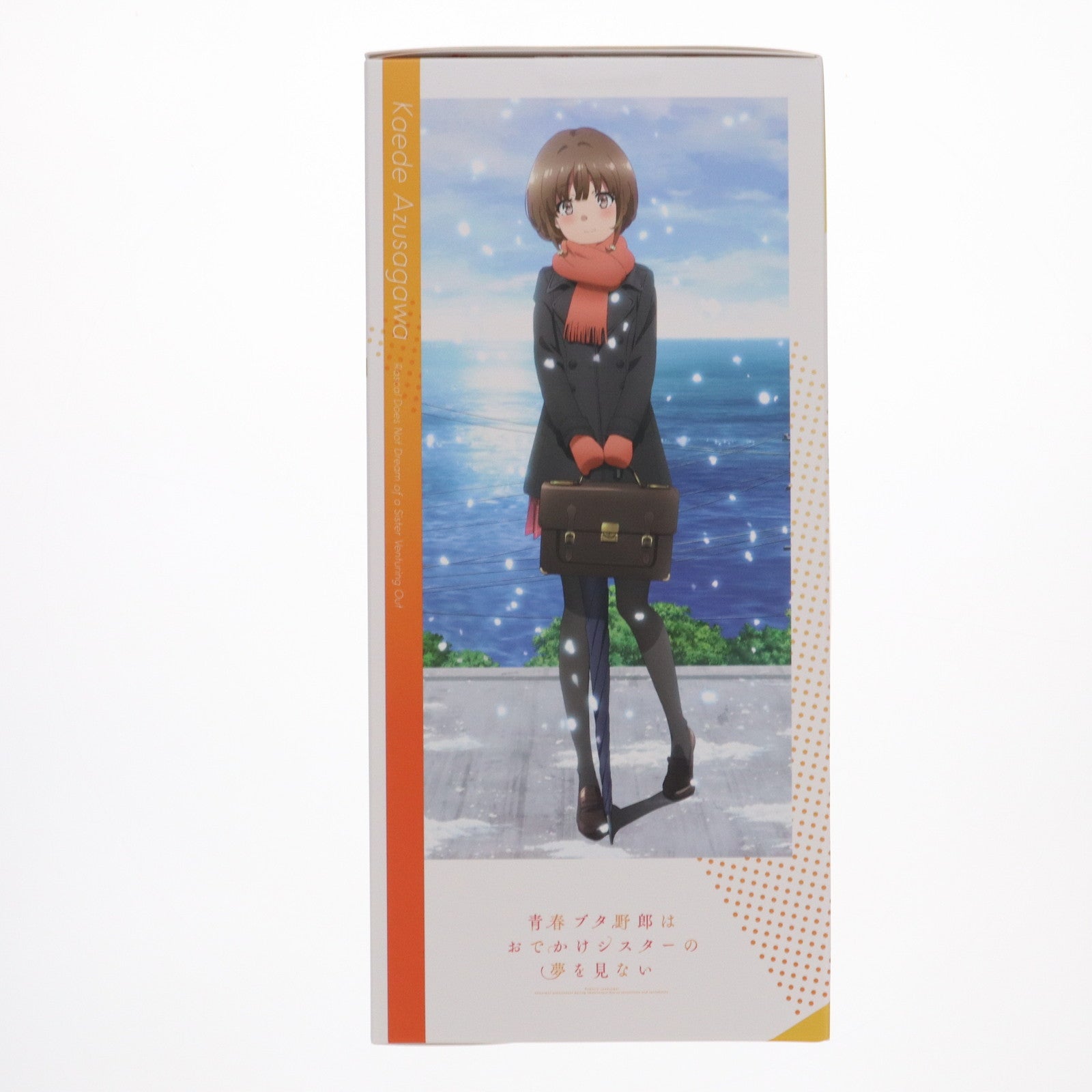 【中古即納】[FIG] アニプレックスオンライン限定 梓川花楓(あずさがわかえで) 青春ブタ野郎はおでかけシスターの夢を見ない 1/7 完成品 フィギュア アニプレックス(20241030)
