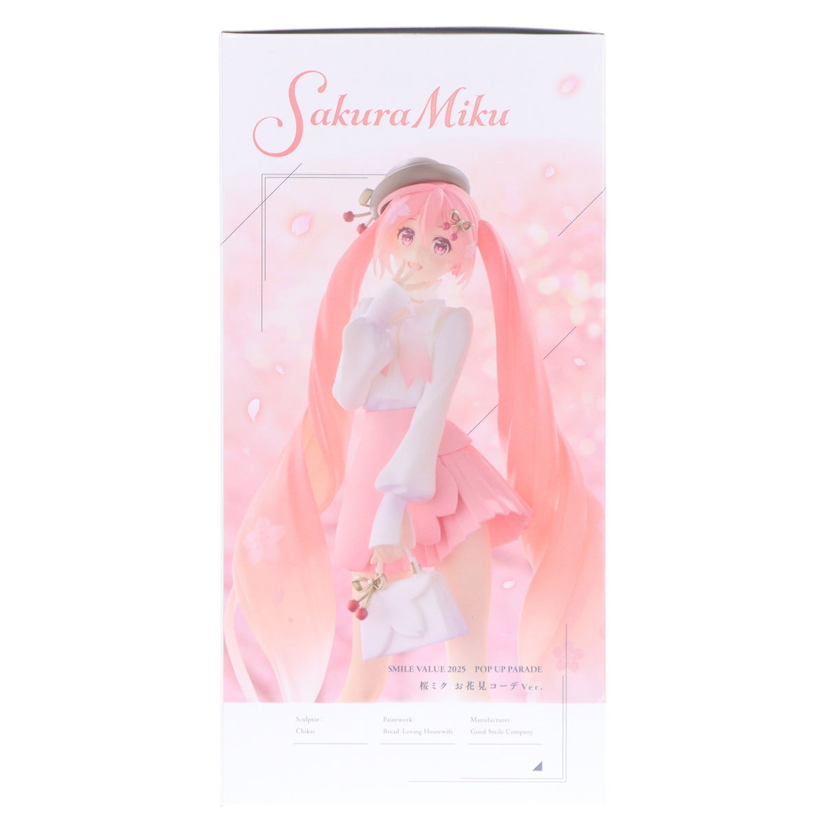 【新品】【お取り寄せ】[FIG] 【SMILE VALUE 2025】POP UP PARADE(ポップアップパレード) 桜ミク お花見コーデVer. キャラクター・ボーカル・シリーズ01 初音ミク 完成品 フィギュア グッドスマイルカンパニー(20251129)