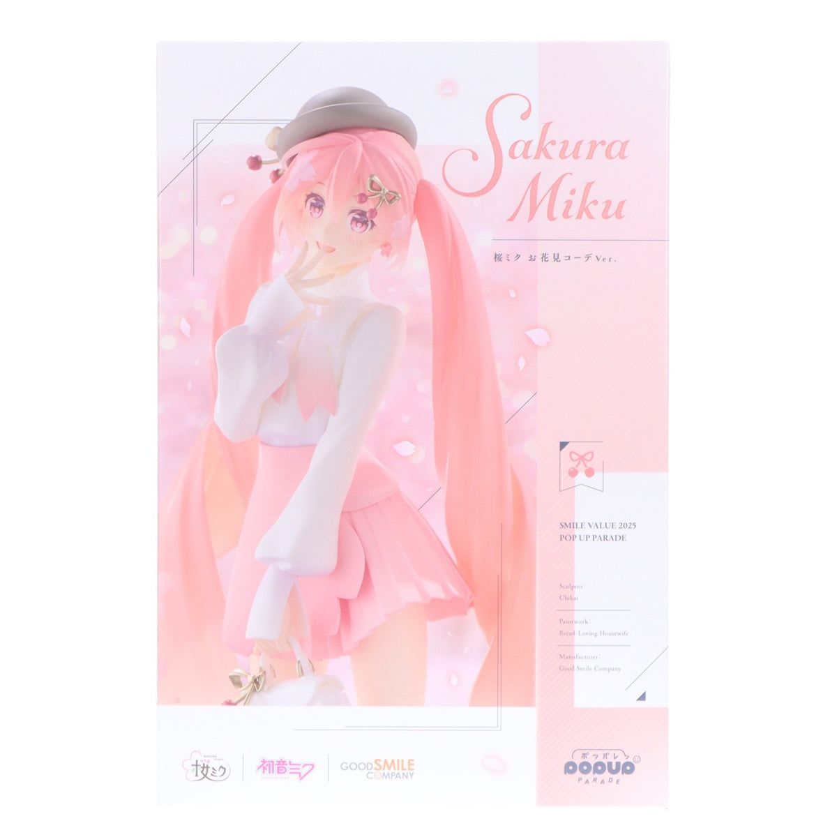 【新品】【お取り寄せ】[FIG] 【SMILE VALUE 2025】POP UP PARADE(ポップアップパレード) 桜ミク お花見コーデVer. キャラクター・ボーカル・シリーズ01 初音ミク 完成品 フィギュア グッドスマイルカンパニー(20251129)