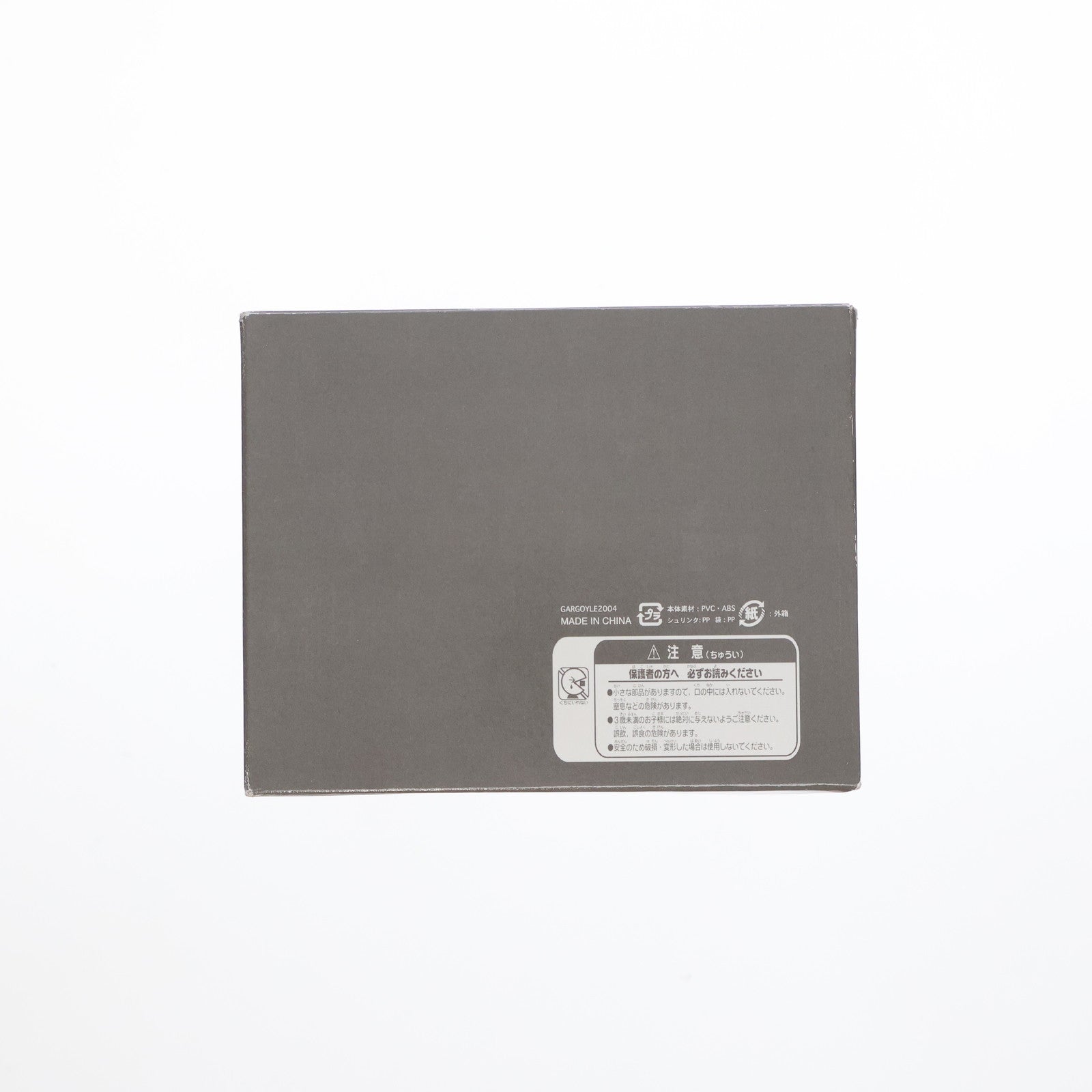 【中古即納】[FIG] (BOX) 村田蓮爾 PSE Solid Collection アニメイト限定カラー混入版 フィギュア(10個) ムービック(20050425)
