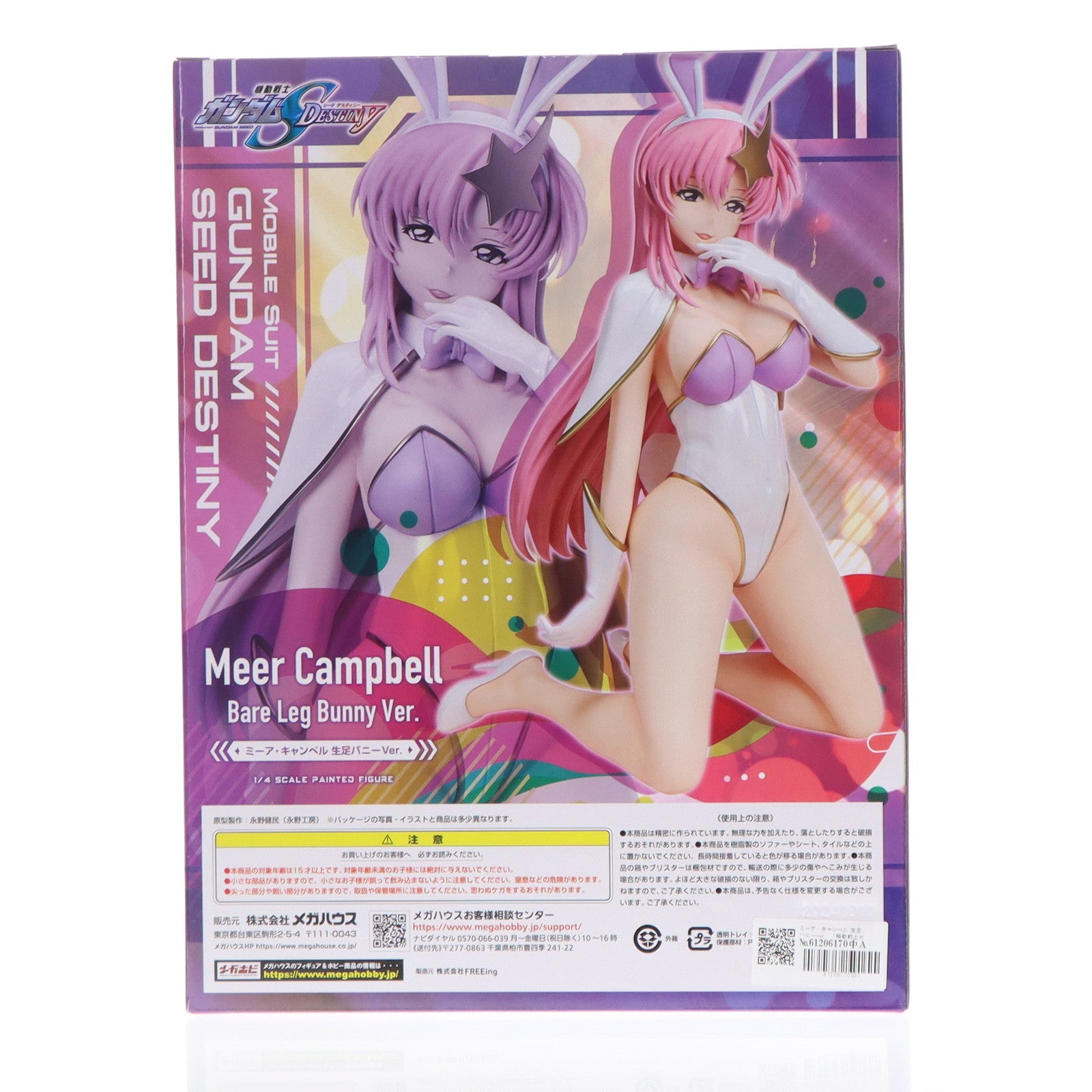 【中古即納】[FIG] B-style ミーア・キャンベル 生足バニーver. 機動戦士ガンダムSEED DESTINY(シード デスティニー) 1/4 完成品 フィギュア プレミアムバンダイ限定 FREEing(フリーイング)/メガハウス(20241231)