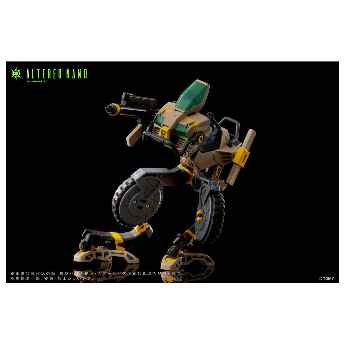 【新品即納】[FIG] T-SPARK AN-02 AA-CAVALL(カヴァス) 1024 完成品 可動フィギュア タカラトミー(20251130)