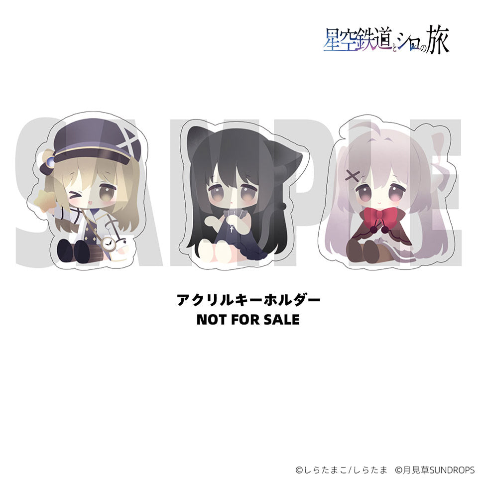 【中古即納】[FIG] アクリルキーホルダー3種&ホワイトボード3種付属 ノワール ねり カルハ コンプリートセット 星空鉄道とシロの旅 1/7 完成品 フィギュア 月見草 SUNDROPS(20251231)
