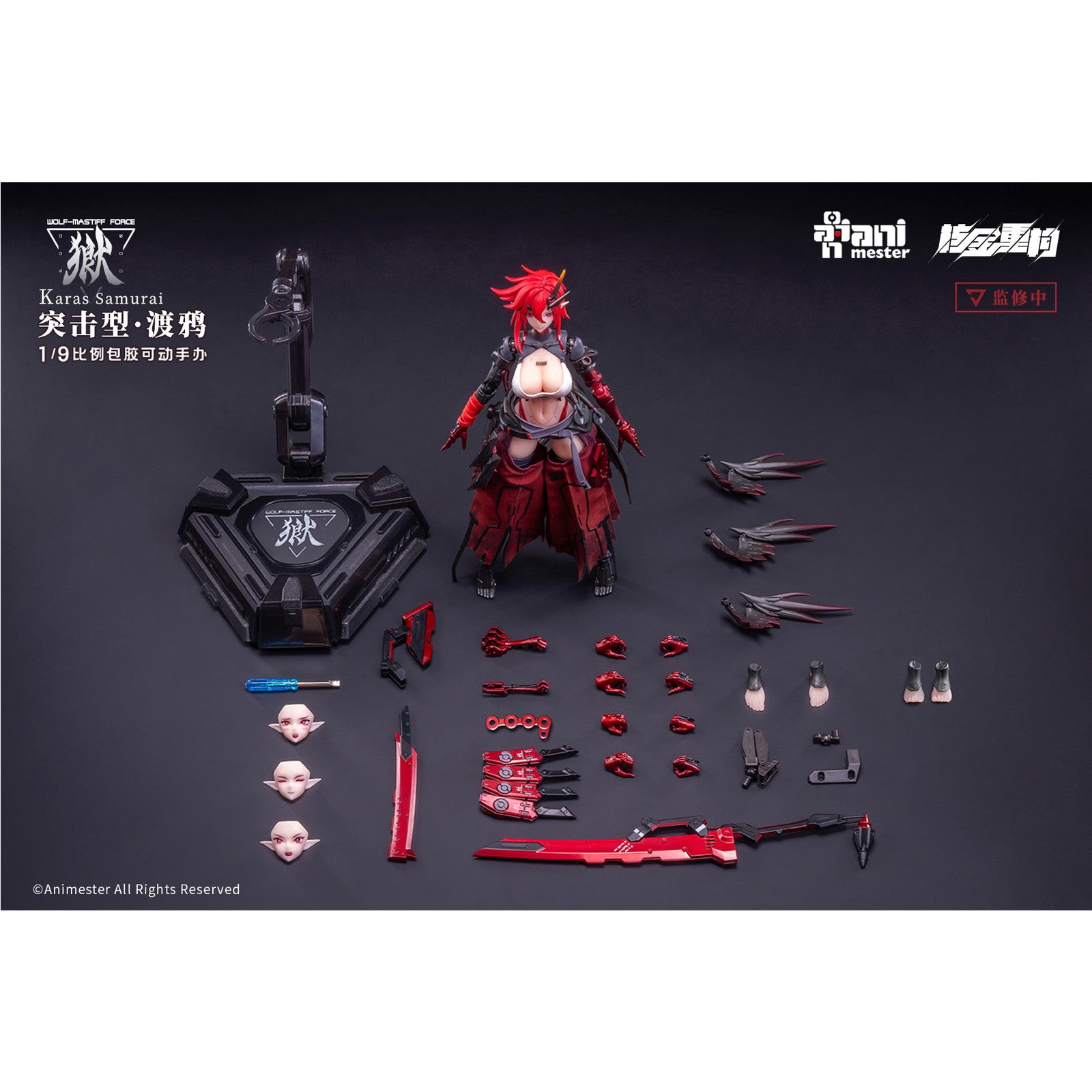 【予約安心出荷】[FIG] 初回特典付属 WOLF-MASTIFF FORCE(ウルフマスティフフォース) 鴉侍 1/9 完成品 シームレスアクションフィギュア AniMester(アニメスター)(2025年12月)