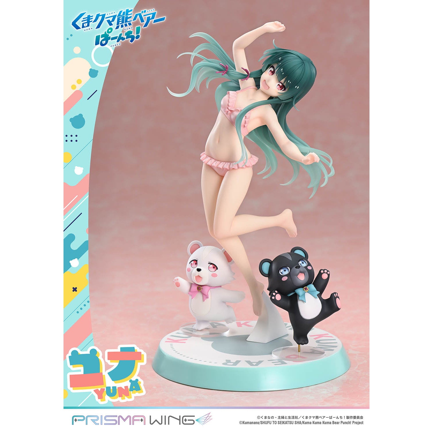 【予約安心出荷】[FIG] PRISMA WING ユナ くまクマ熊ベアーぱーんち! 1/7 完成品 フィギュア(PWKBP-01P) プライム1スタジオ(2026年5月)