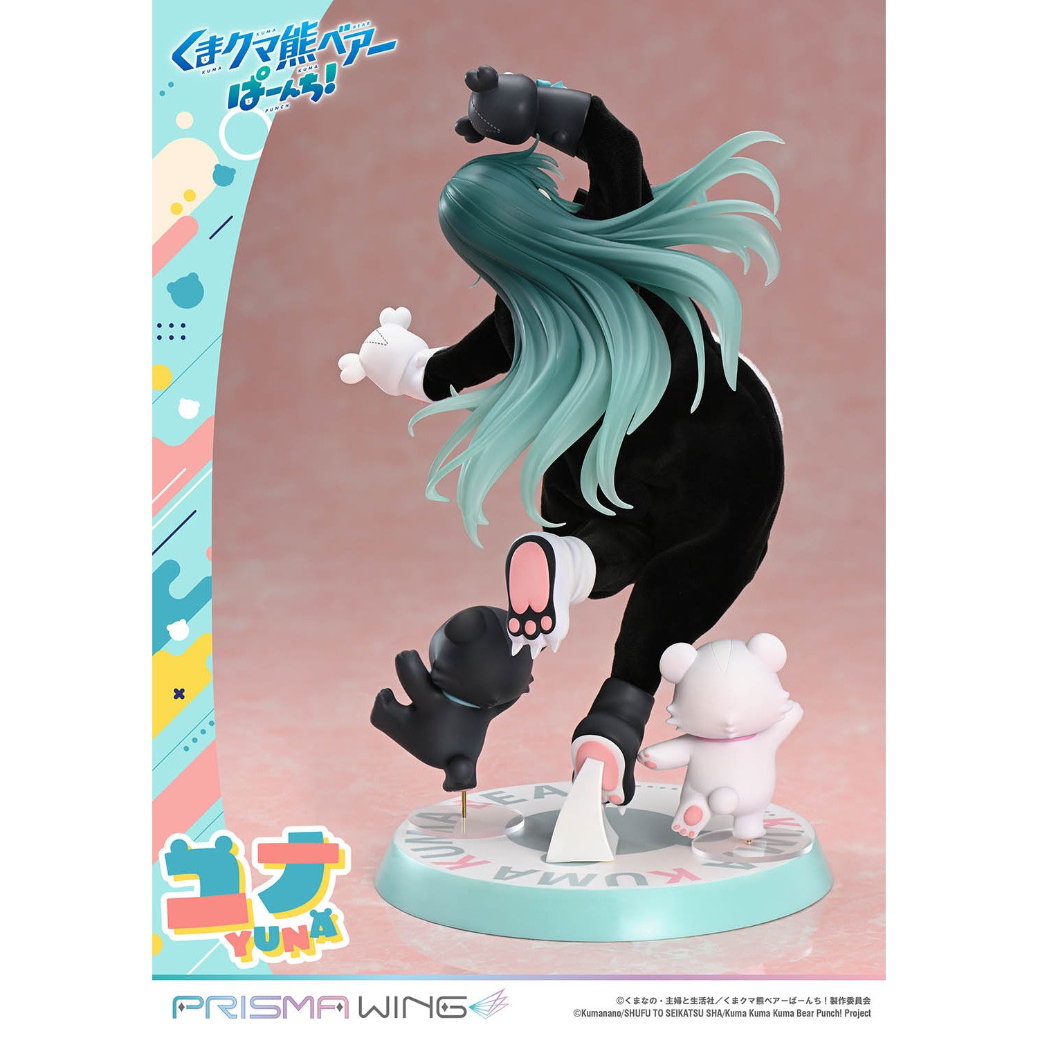 【予約安心出荷】[FIG] PRISMA WING ユナ くまクマ熊ベアーぱーんち! 1/7 完成品 フィギュア(PWKBP-01P) プライム1スタジオ(2026年5月)