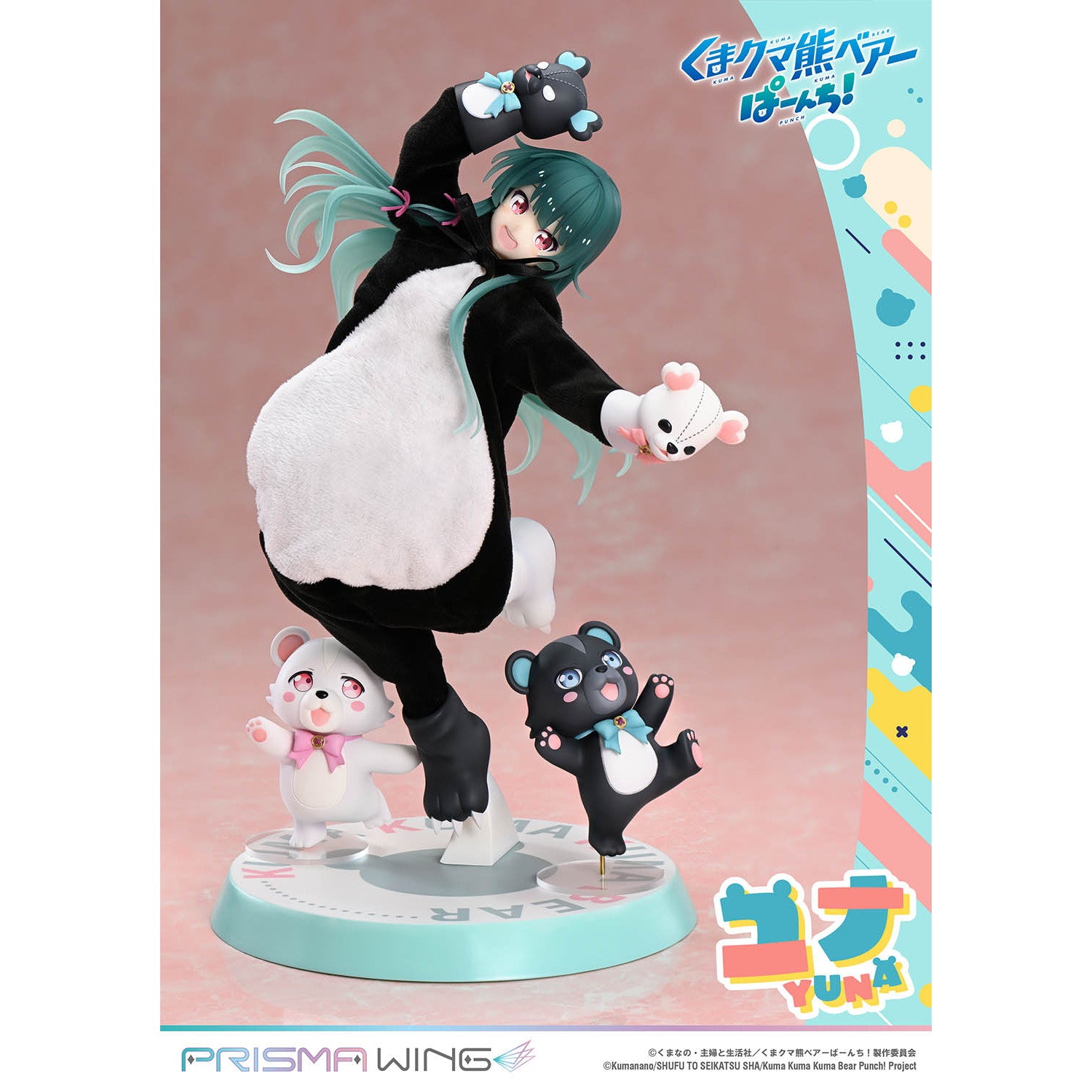 【予約安心出荷】[FIG] PRISMA WING ユナ くまクマ熊ベアーぱーんち! 1/7 完成品 フィギュア(PWKBP-01P) プライム1スタジオ(2026年5月)
