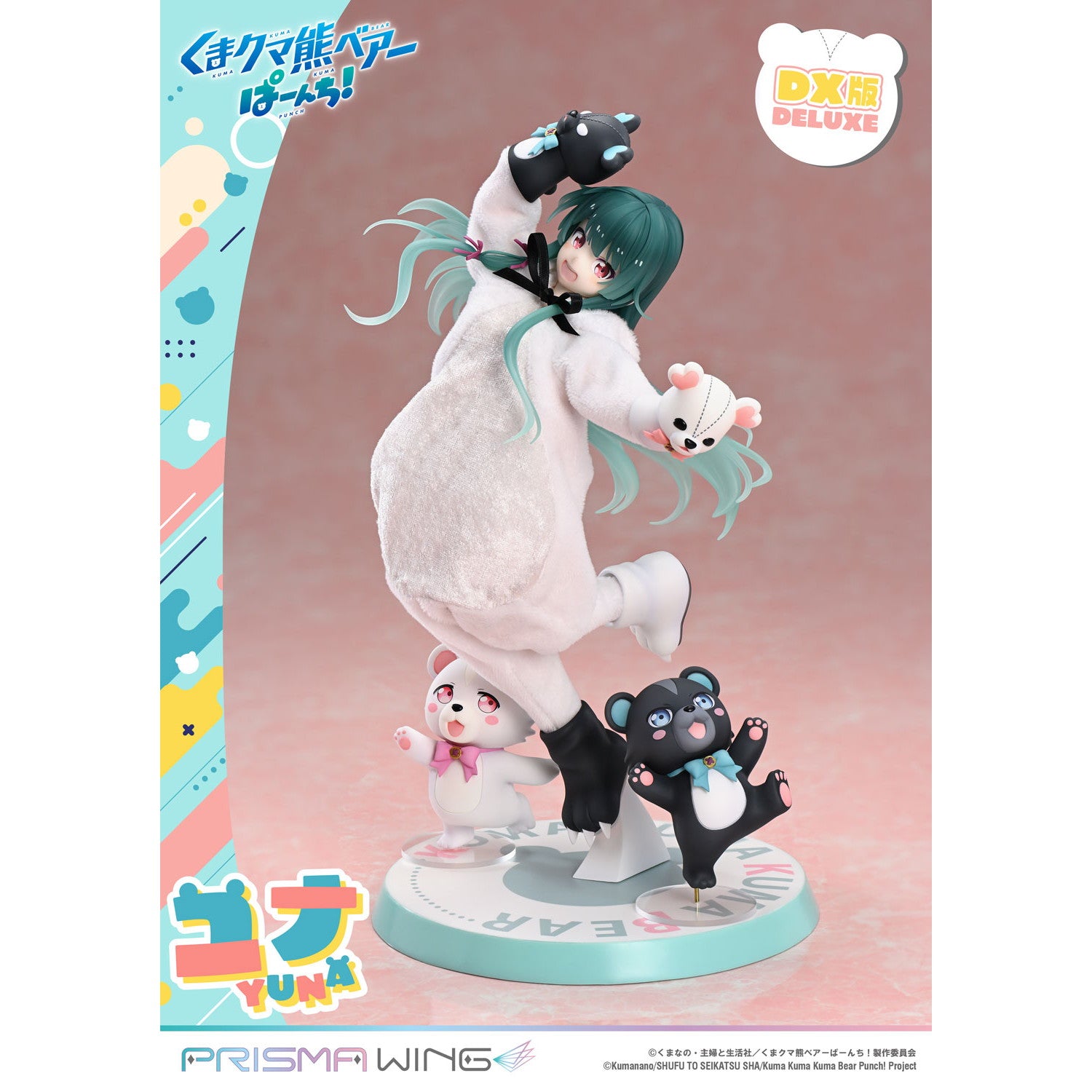 【予約安心出荷】[FIG] PRISMA WING ユナ DX版 くまクマ熊ベアーぱーんち! 1/7 完成品 フィギュア(PWKBP-01PDX) プライム1スタジオ(2026年5月)