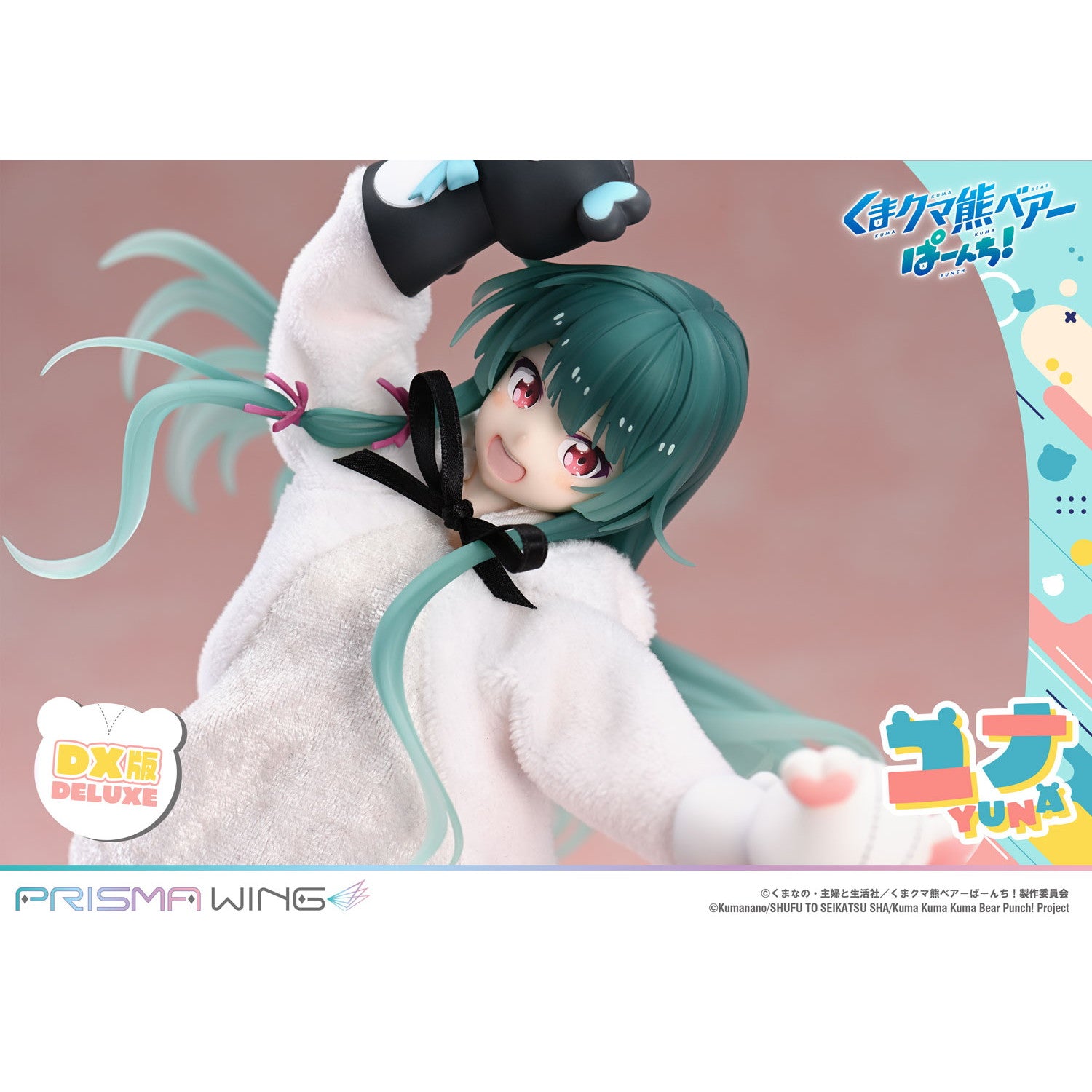 【予約安心出荷】[FIG] PRISMA WING ユナ DX版 くまクマ熊ベアーぱーんち! 1/7 完成品 フィギュア(PWKBP-01PDX) プライム1スタジオ(20260531)
