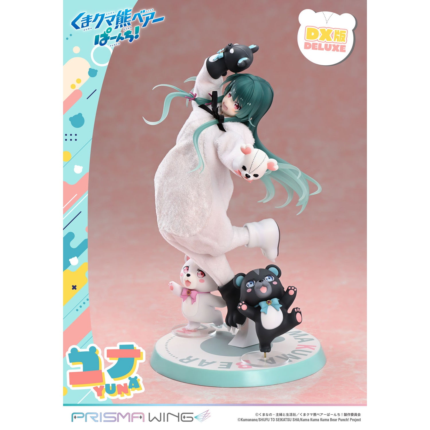 【予約安心出荷】[FIG] PRISMA WING ユナ DX版 くまクマ熊ベアーぱーんち! 1/7 完成品 フィギュア(PWKBP-01PDX) プライム1スタジオ(20260531)