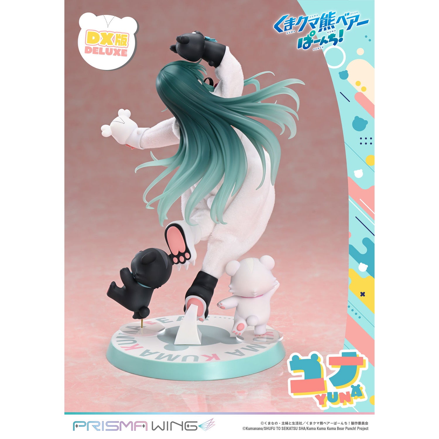 【予約安心出荷】[FIG] PRISMA WING ユナ DX版 くまクマ熊ベアーぱーんち! 1/7 完成品 フィギュア(PWKBP-01PDX) プライム1スタジオ(20260531)